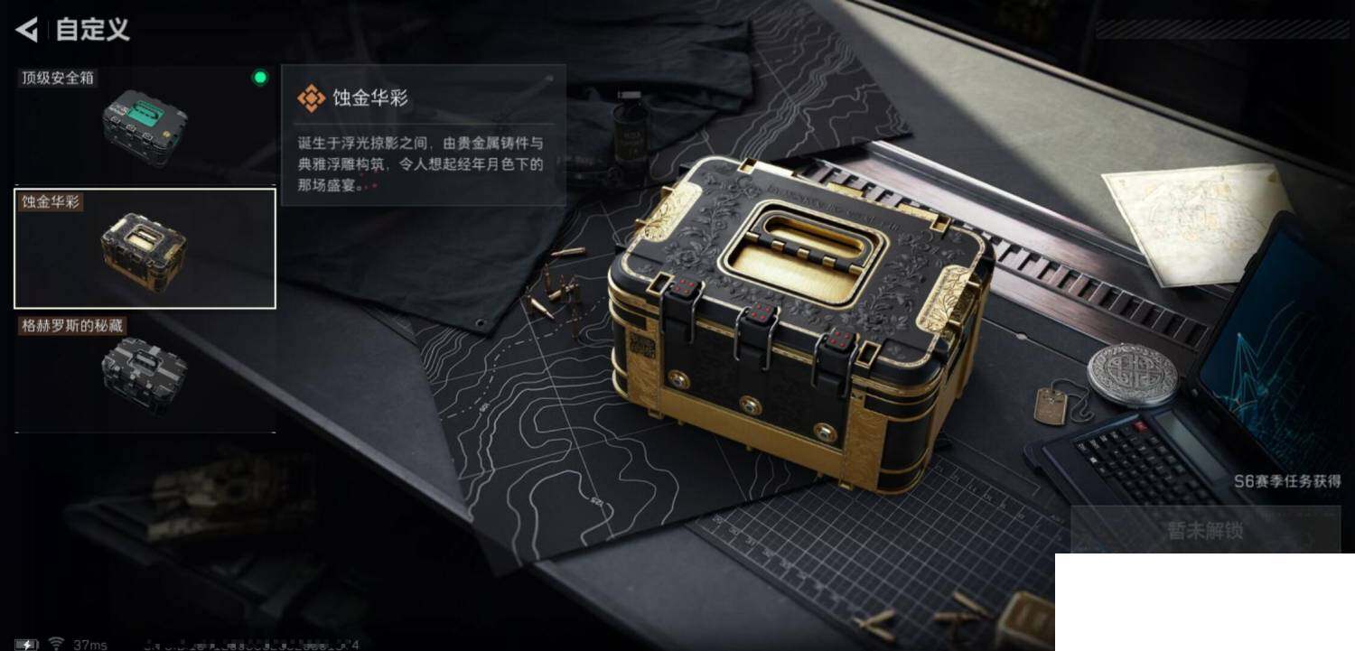 SJZCMW390167三角洲行动账号详情图9