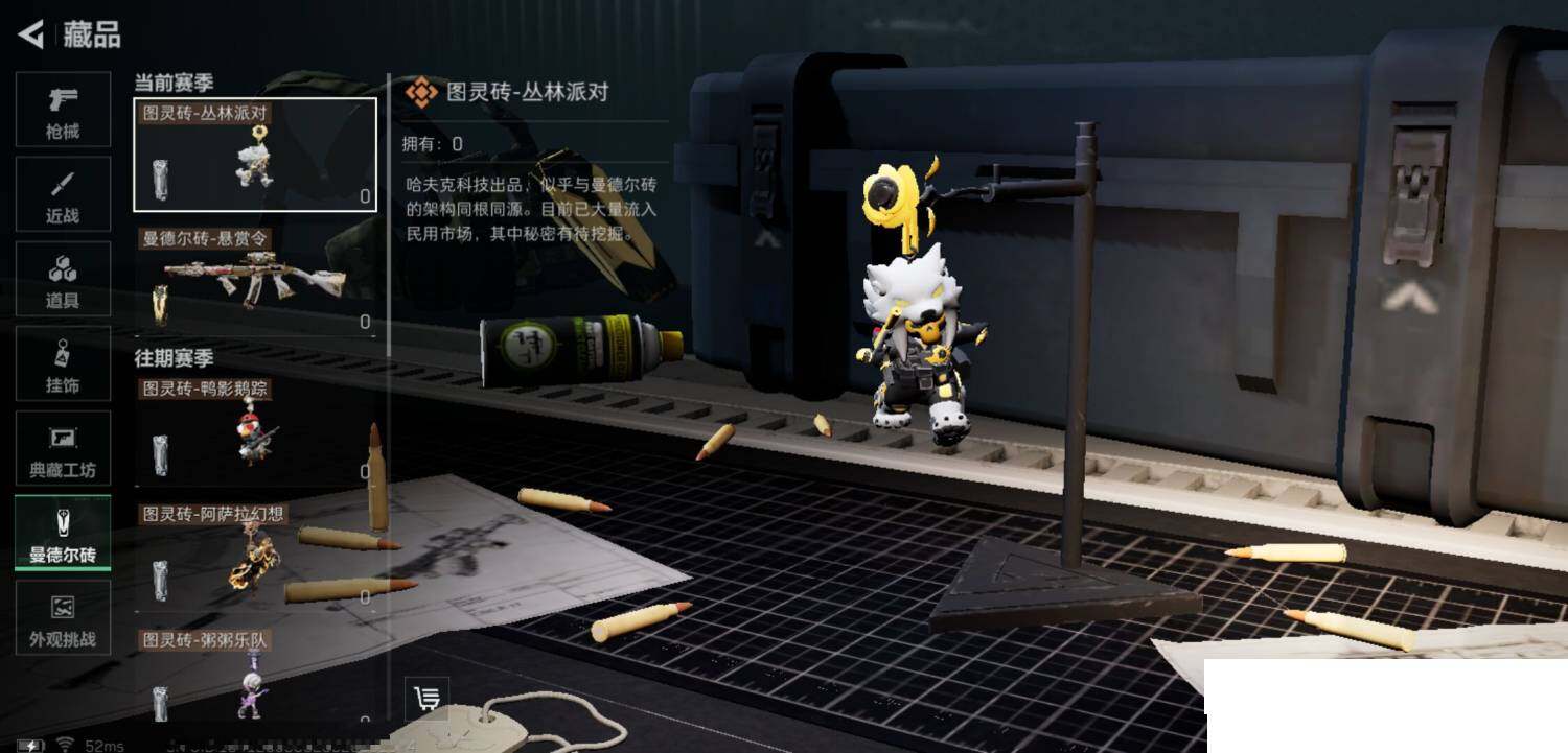 SJZCMW390167三角洲行动账号详情图10