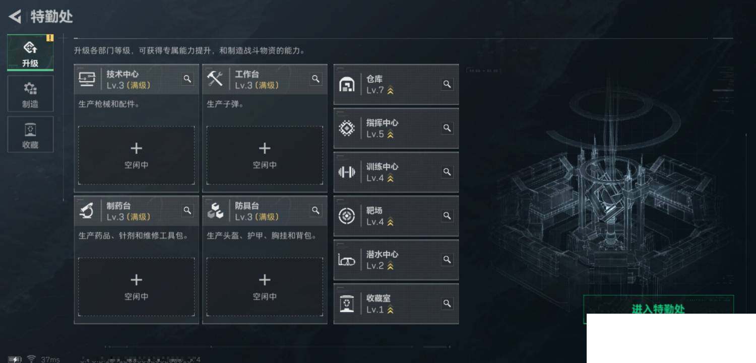 SJZCMW390167三角洲行动账号详情图12