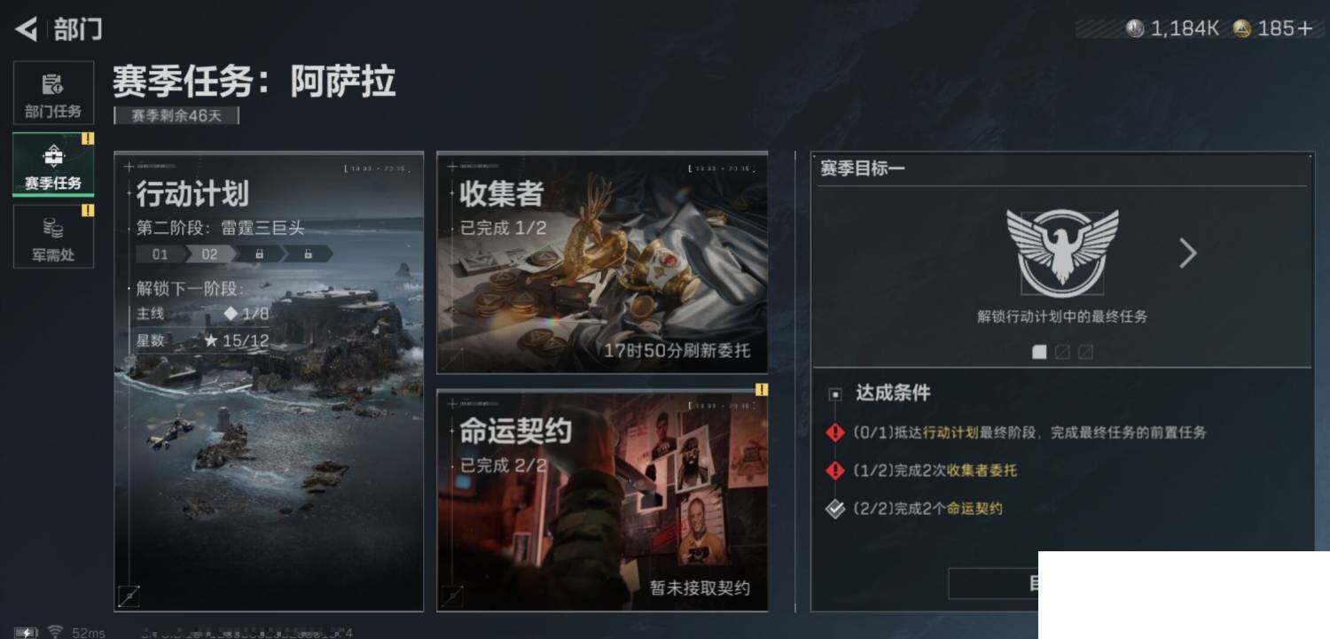 SJZCMW390167三角洲行动账号详情图14