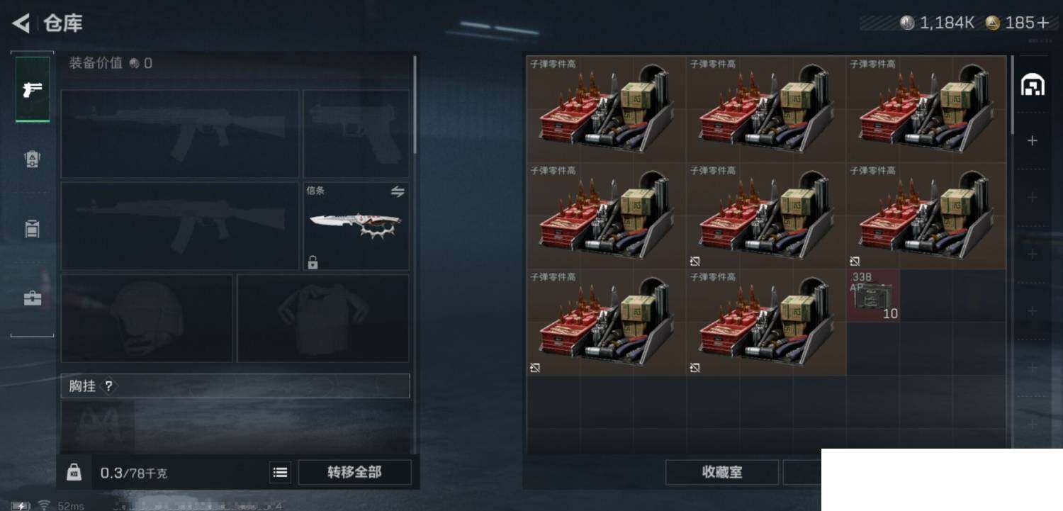 SJZCMW390167三角洲行动账号详情图15