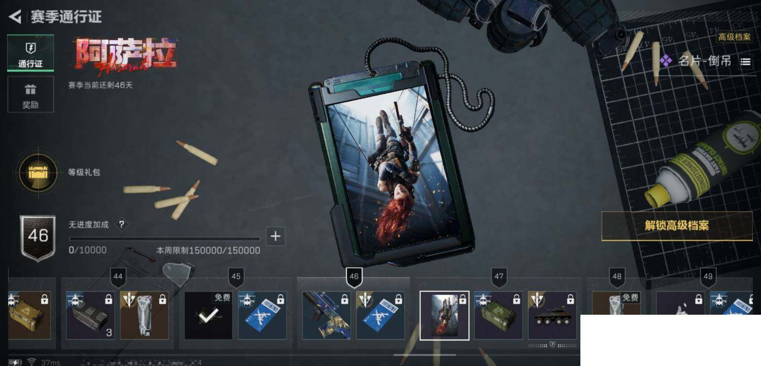 SJZCMW390167三角洲行动账号详情图16