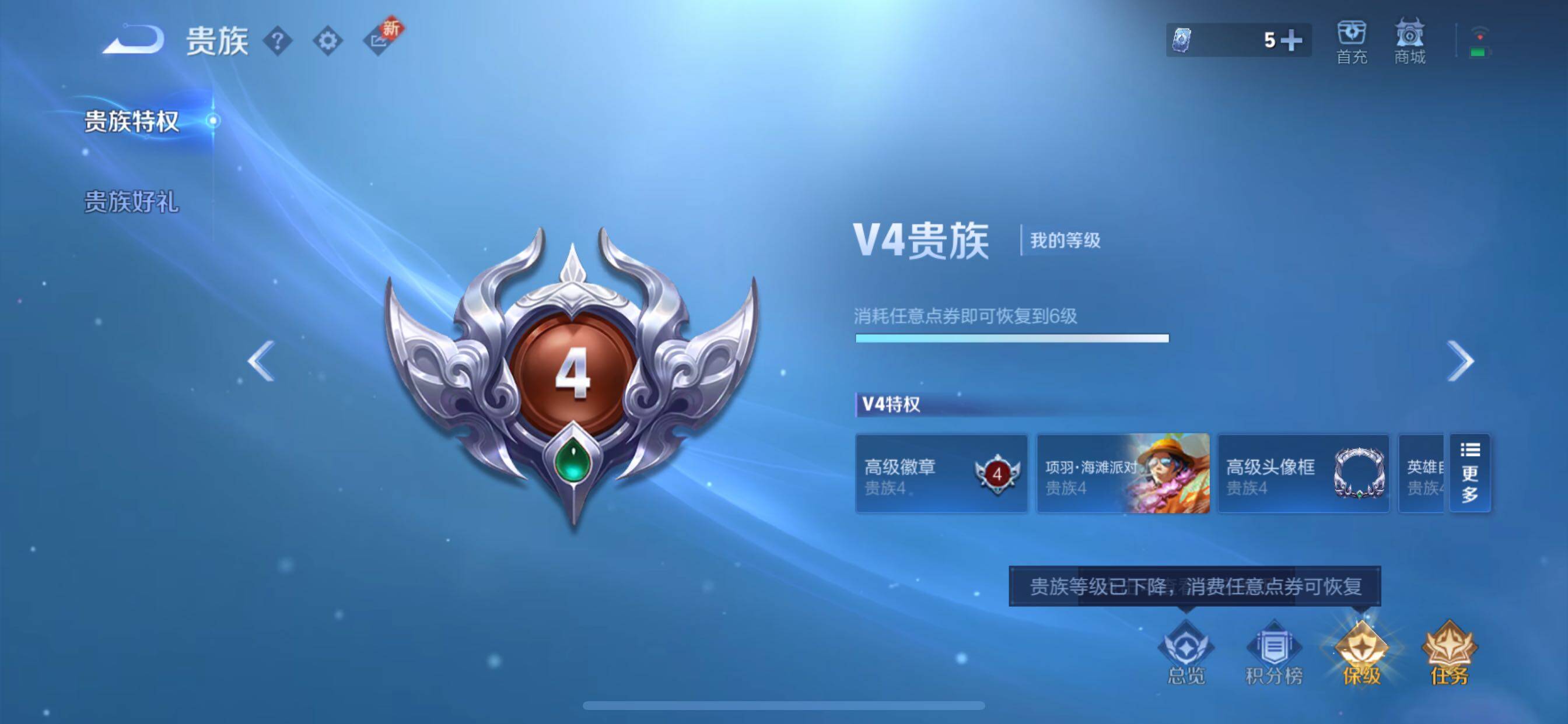 WZCMY3446102王者荣耀账号详情图11 WZCMY3446102王者荣耀账号详情图11