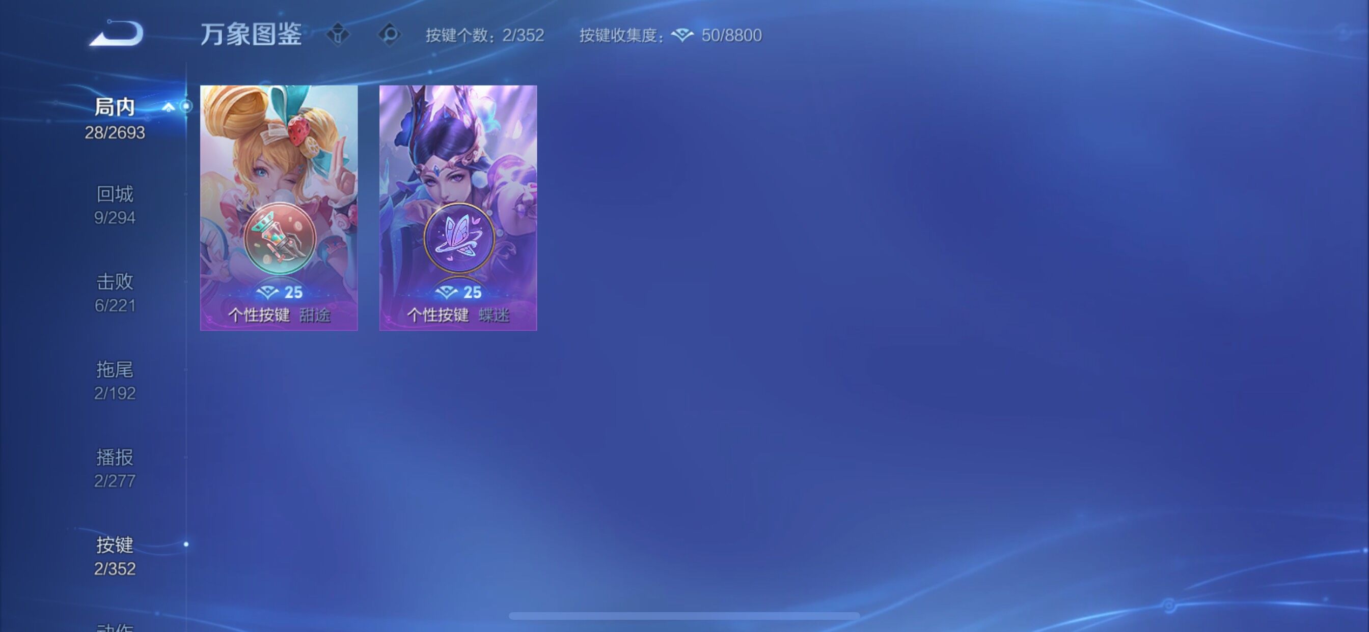 WZCMY3446102王者荣耀账号详情图8 WZCMY3446102王者荣耀账号详情图8