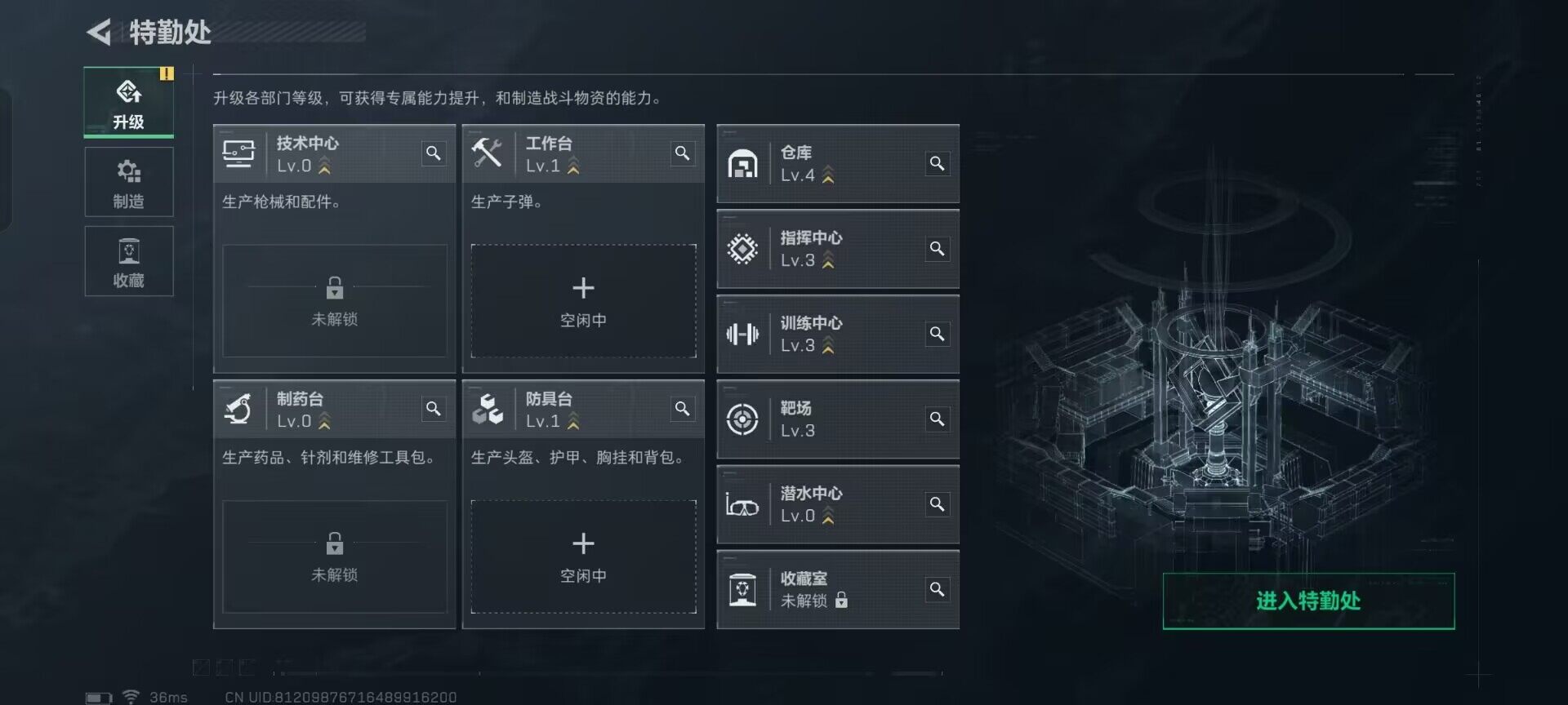 SJZCMW389067三角洲行动账号详情图12 SJZCMW389067三角洲行动账号详情图12