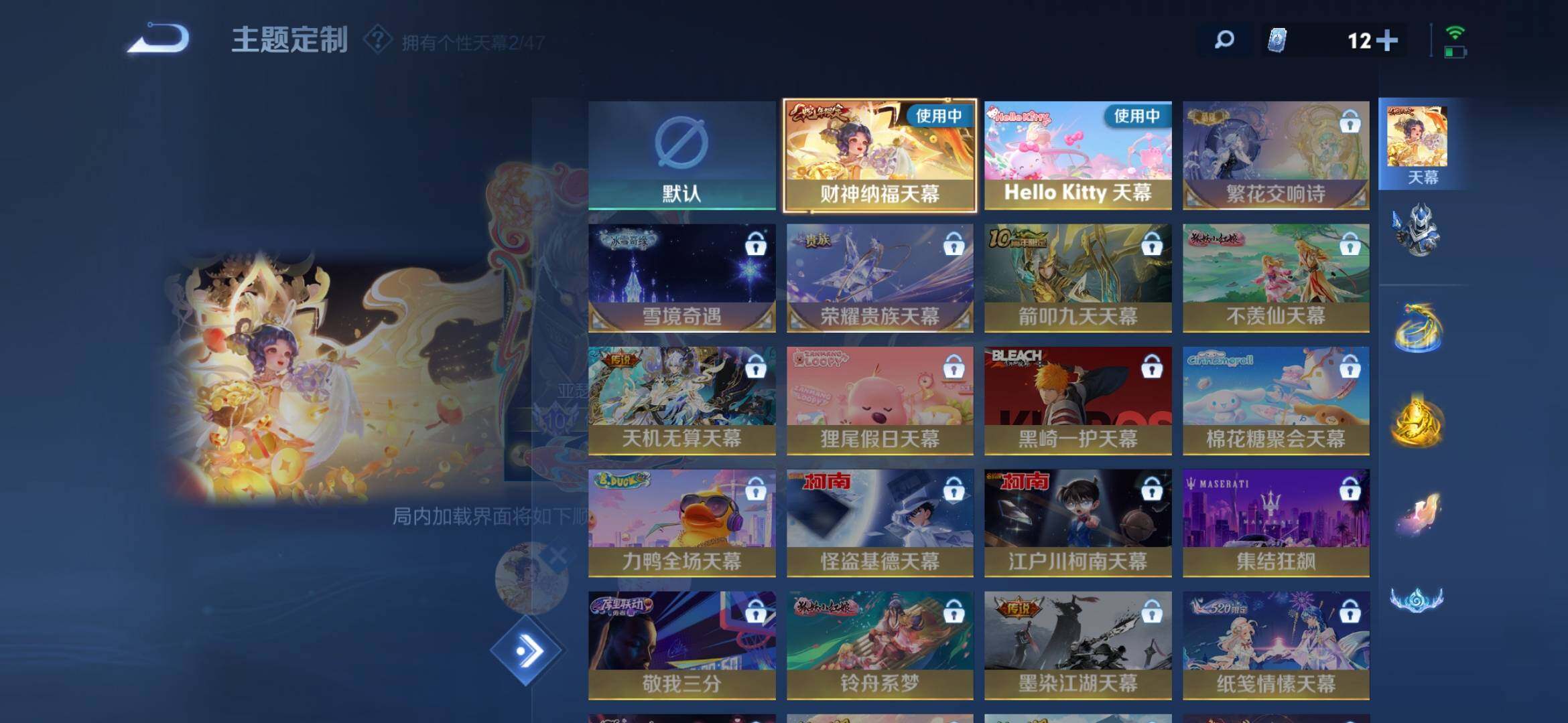 WZXS419585王者荣耀账号详情图28 WZXS419585王者荣耀账号详情图28