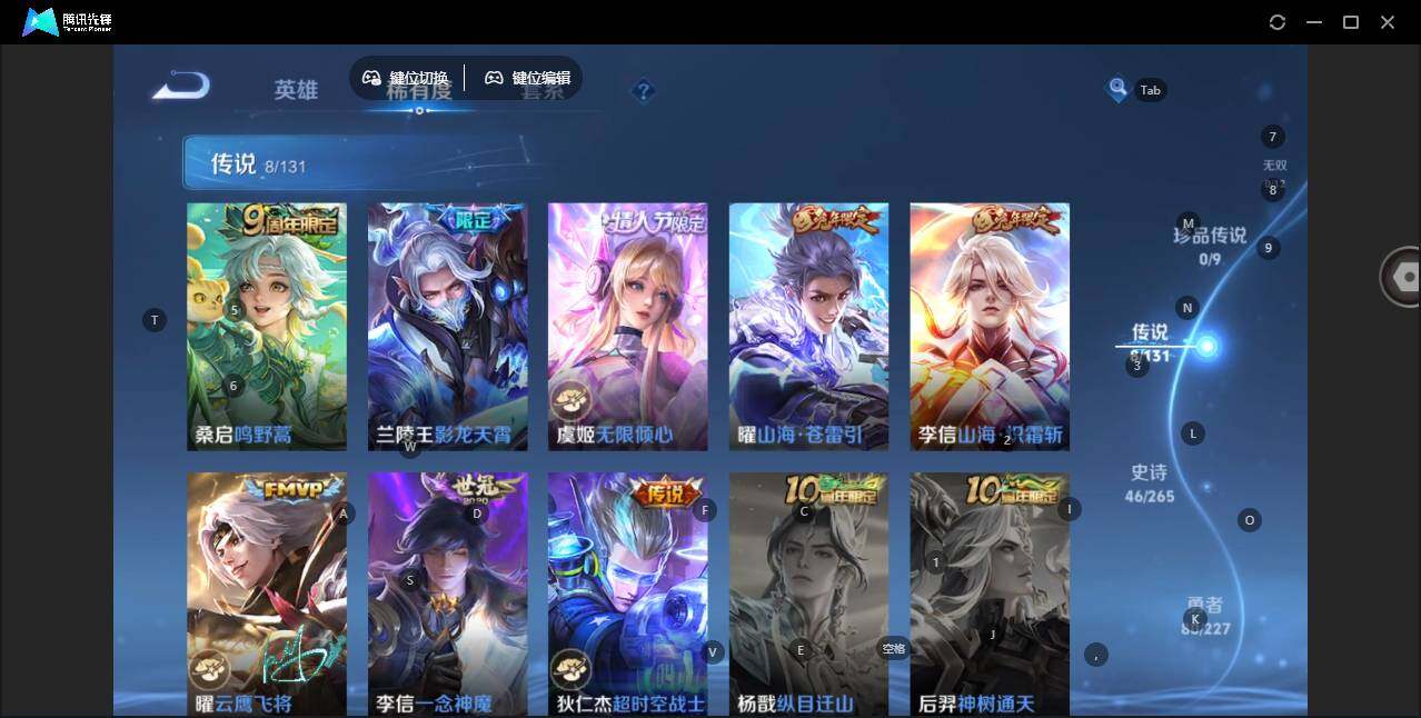 WZLE3433196王者荣耀账号详情图8 WZLE3433196王者荣耀账号详情图8