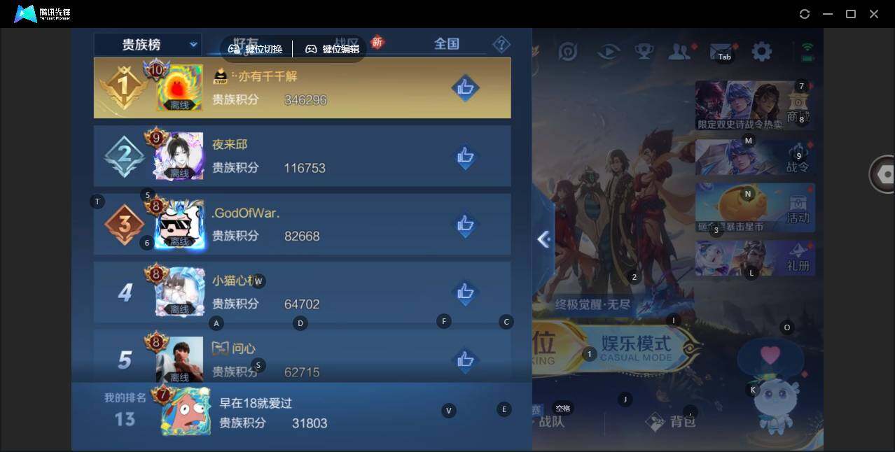 WZLE3433196王者荣耀账号详情图10 WZLE3433196王者荣耀账号详情图10