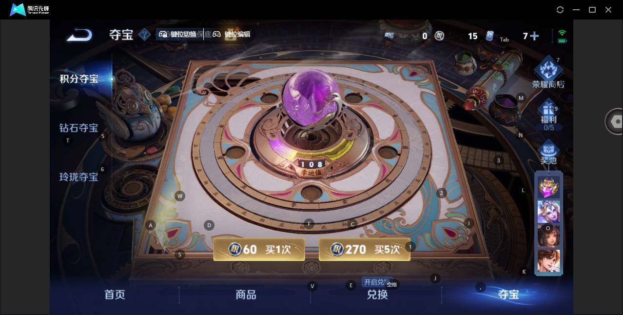 WZLE3433196王者荣耀账号详情图11 WZLE3433196王者荣耀账号详情图11