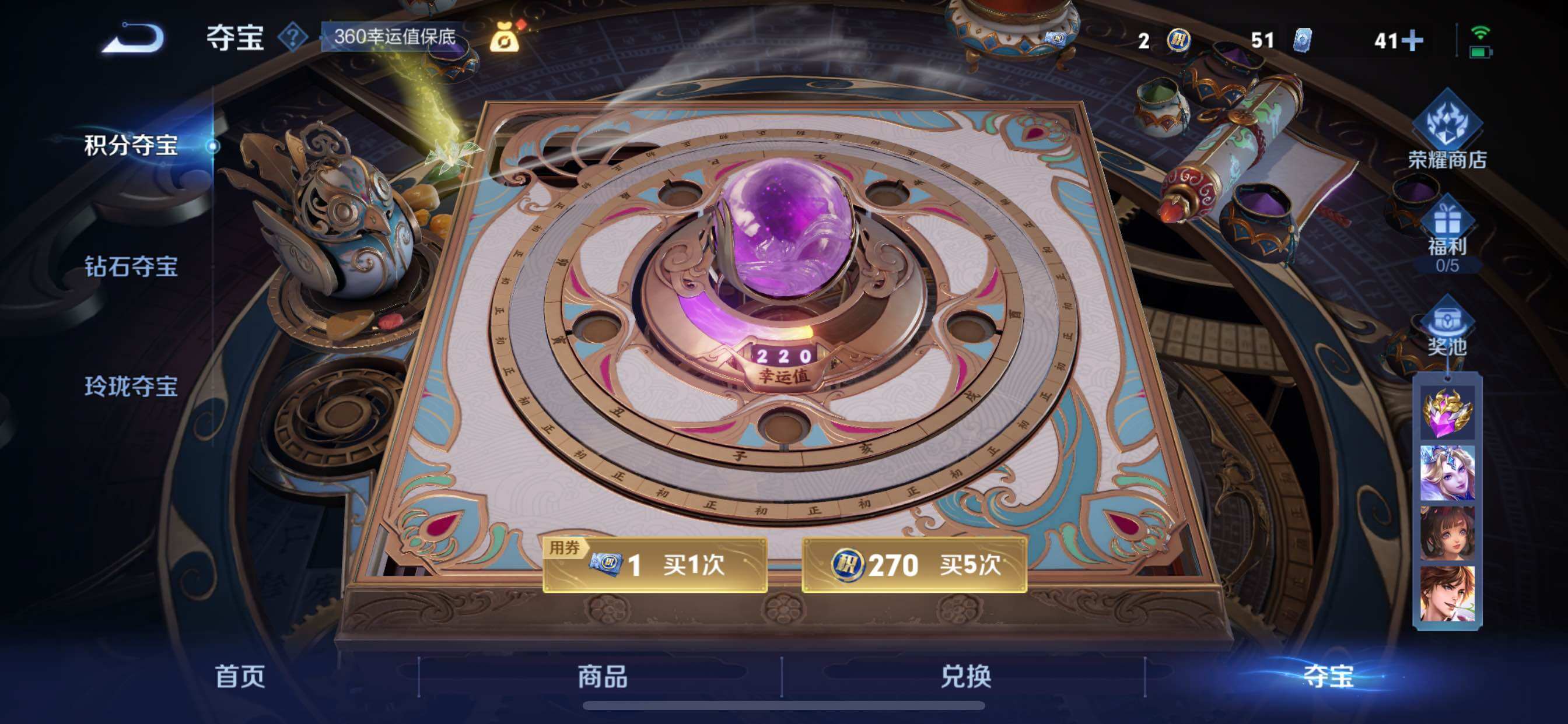 WZCMY3445888王者荣耀账号详情图17