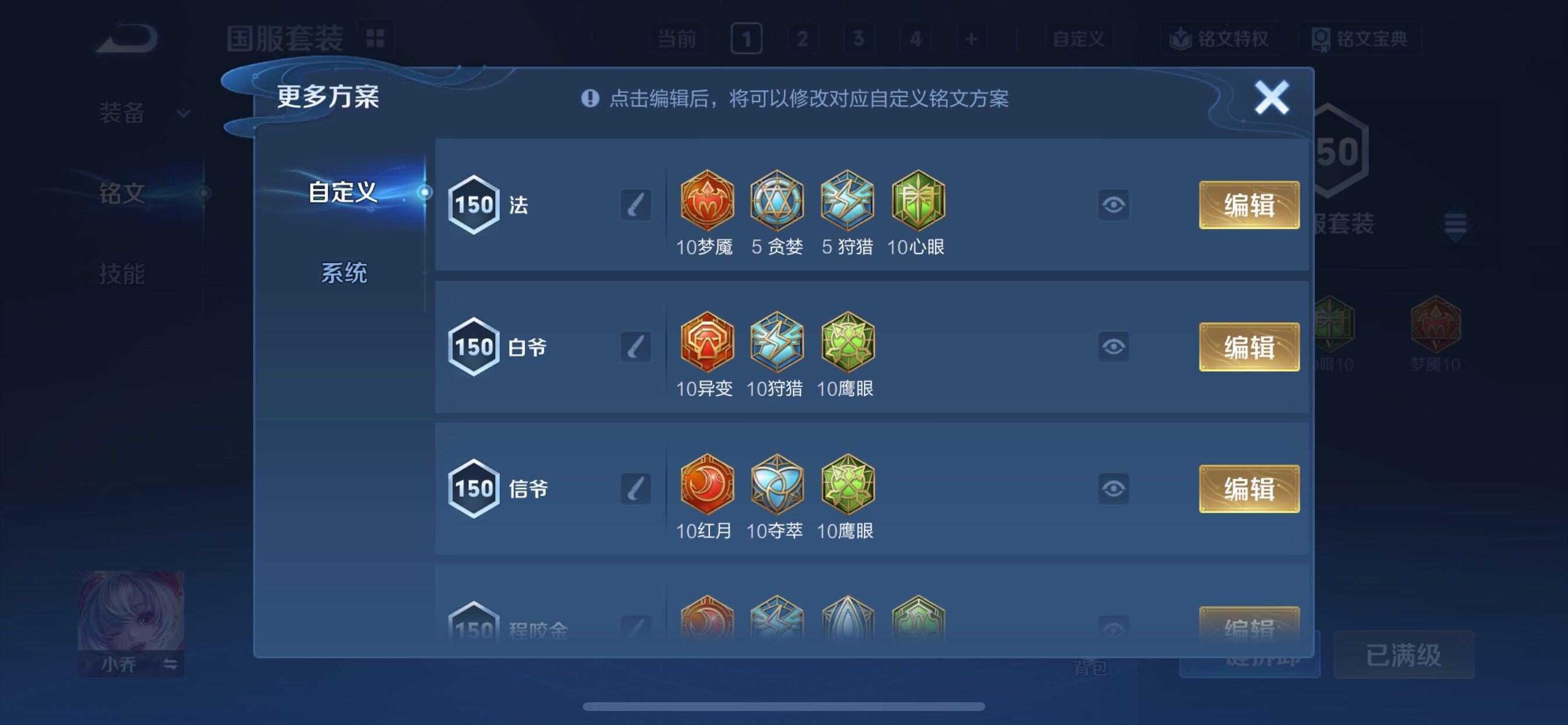 WZCMY3445888王者荣耀账号详情图16