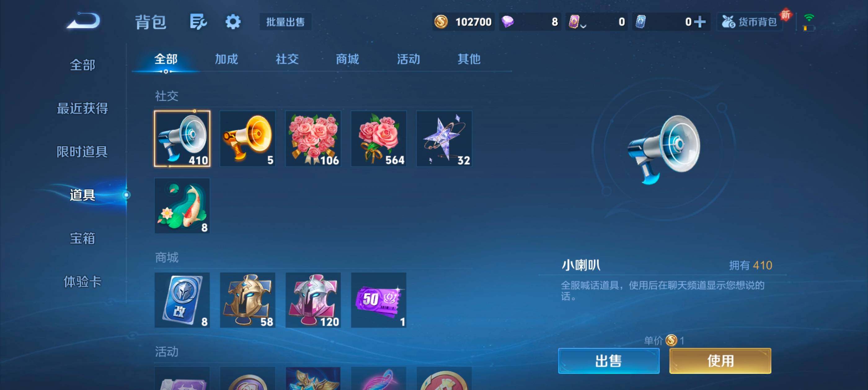 WZCMW4121317王者荣耀账号详情图19