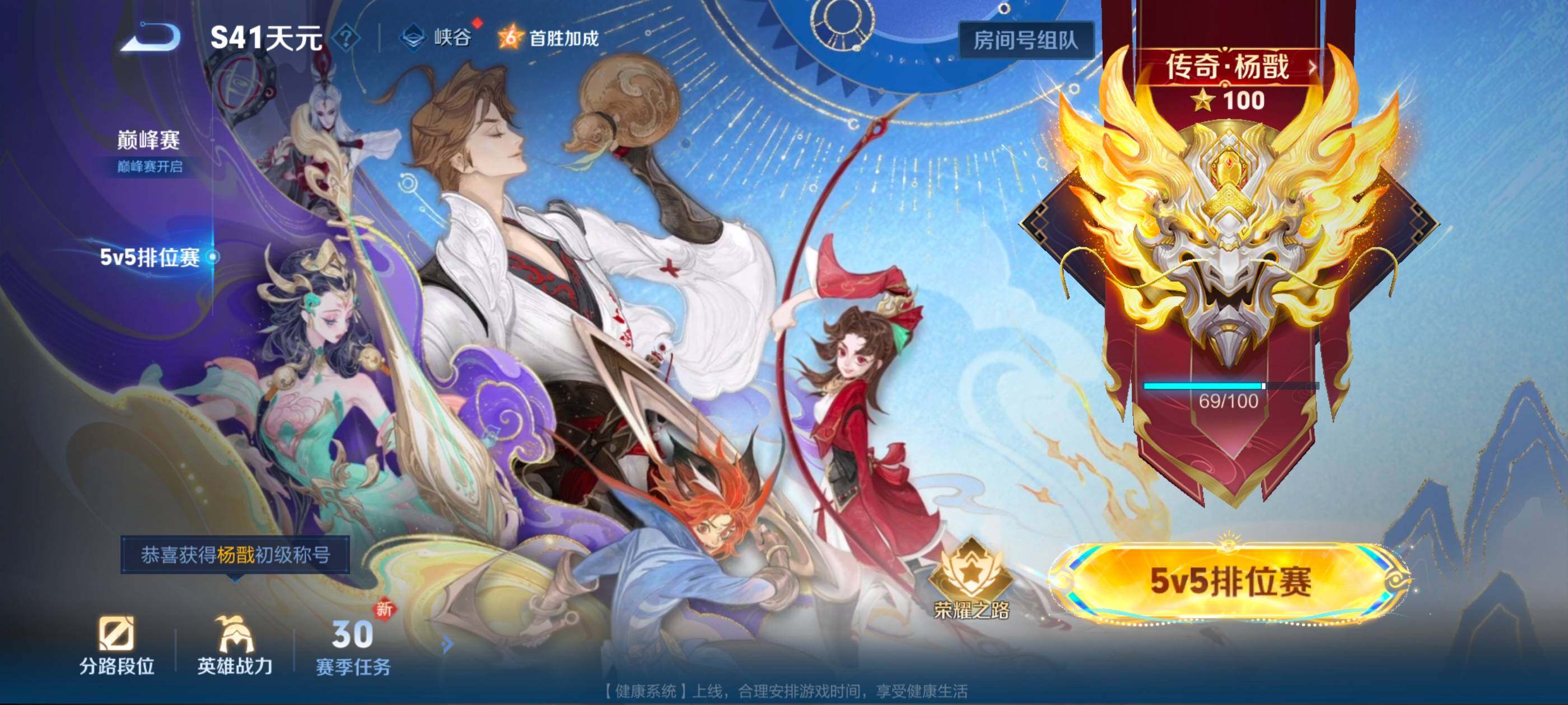 WZCMW4121317王者荣耀账号详情图2