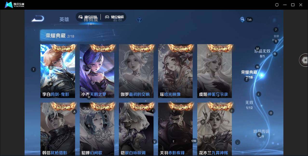 WZLE3433191王者荣耀账号详情图10 WZLE3433191王者荣耀账号详情图10