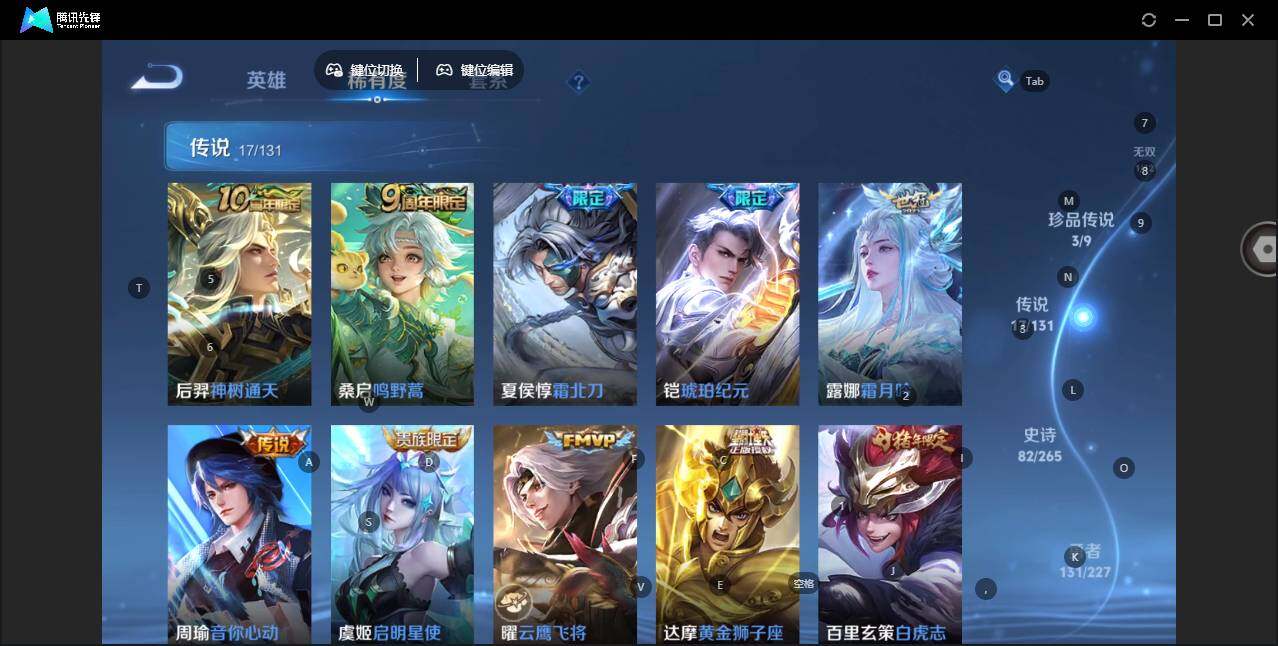 WZLE3433191王者荣耀账号详情图13 WZLE3433191王者荣耀账号详情图13