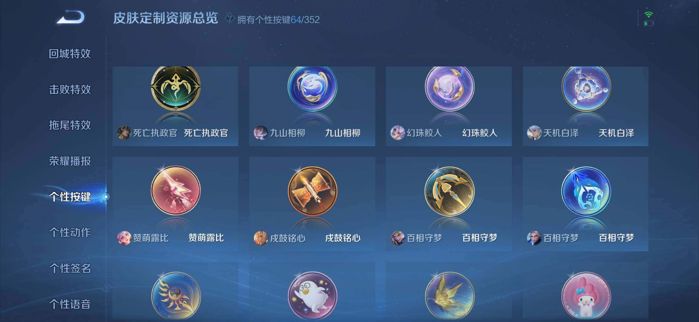 WZXS3447033王者荣耀账号详情图48