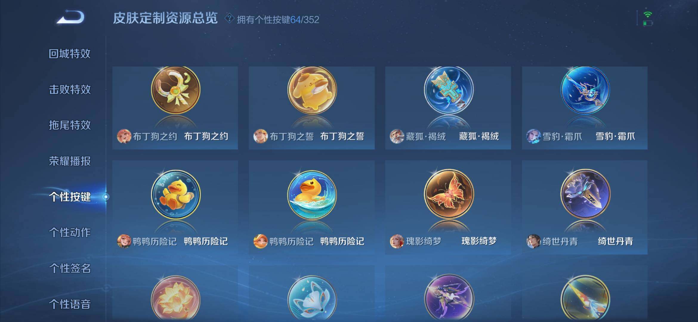 WZXS3447033王者荣耀账号详情图49