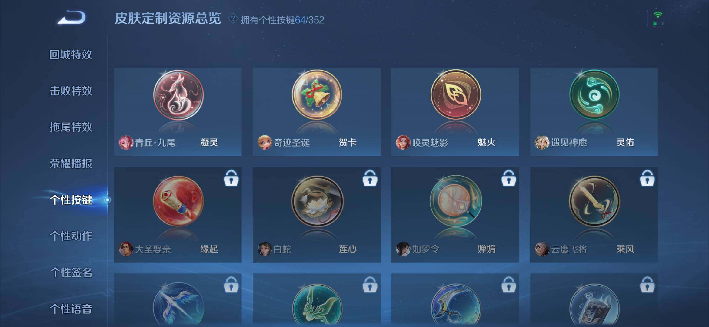 WZXS3447033王者荣耀账号详情图52