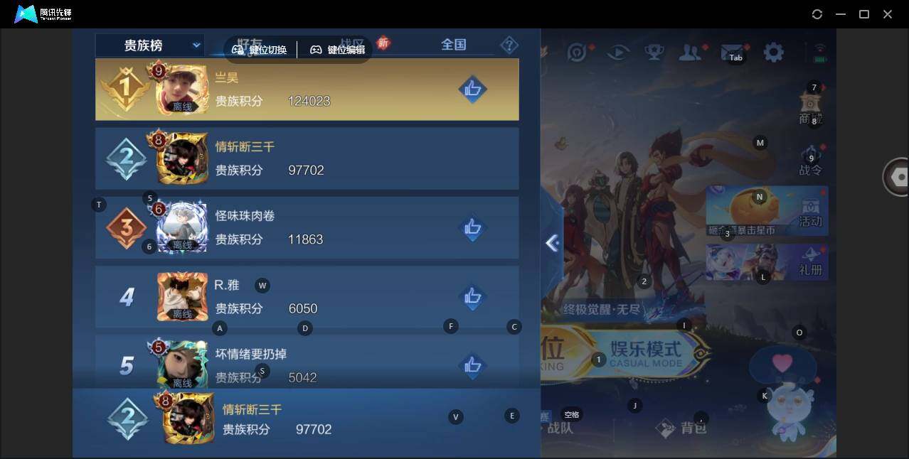 WZLE3433191王者荣耀账号详情图14 WZLE3433191王者荣耀账号详情图14