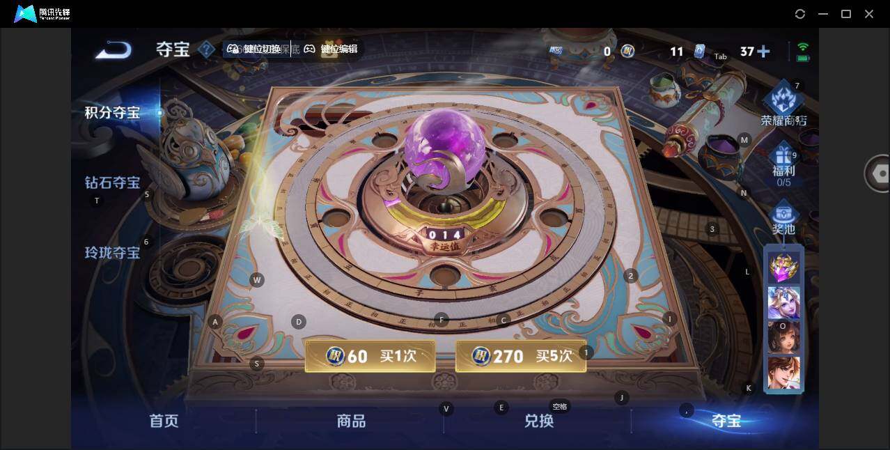 WZLE3433191王者荣耀账号详情图16 WZLE3433191王者荣耀账号详情图16