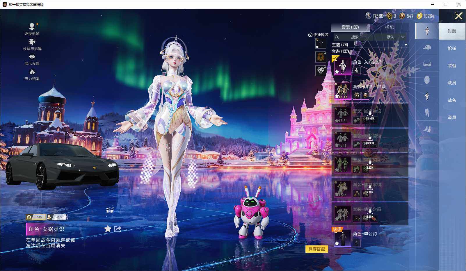 HPLE3434659和平精英账号详情图6