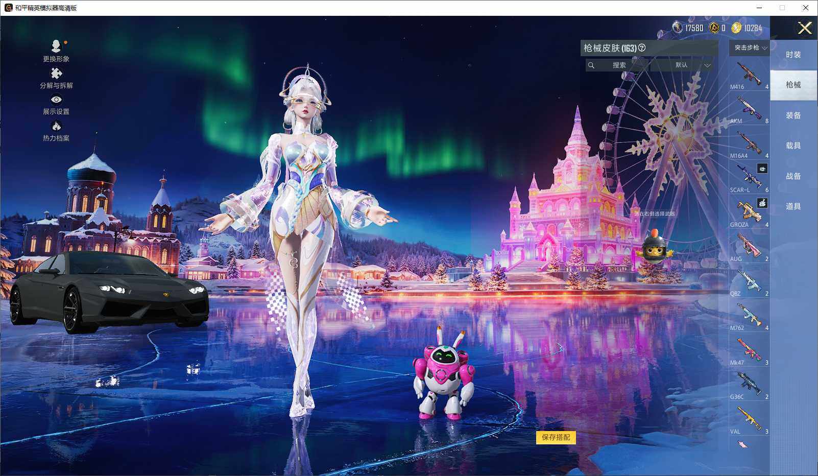 HPLE3434659和平精英账号详情图7