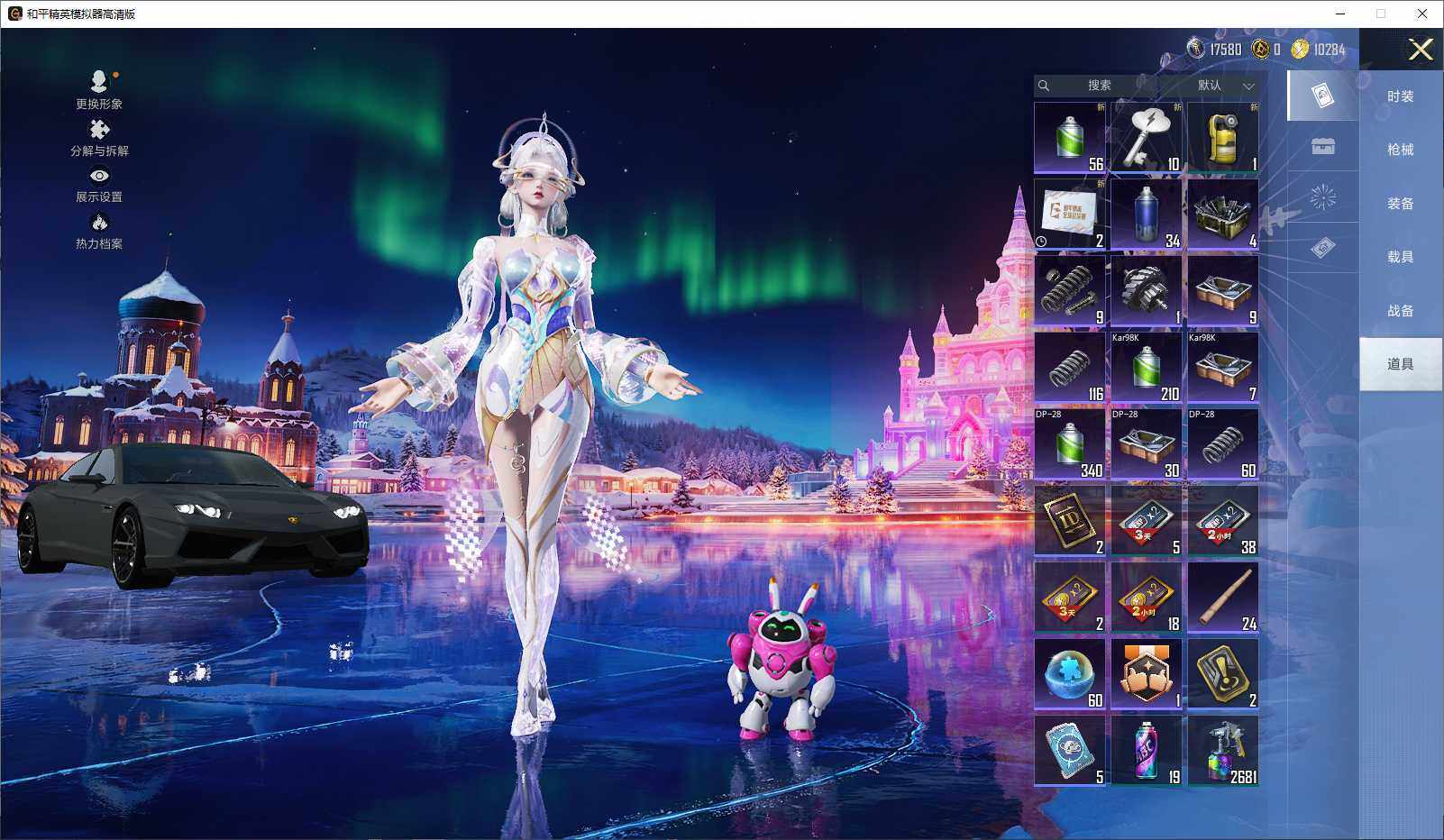 HPLE3434659和平精英账号详情图10