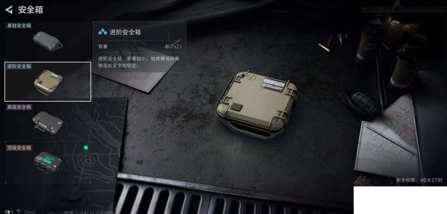 SJZCMW390642三角洲行动账号详情图6