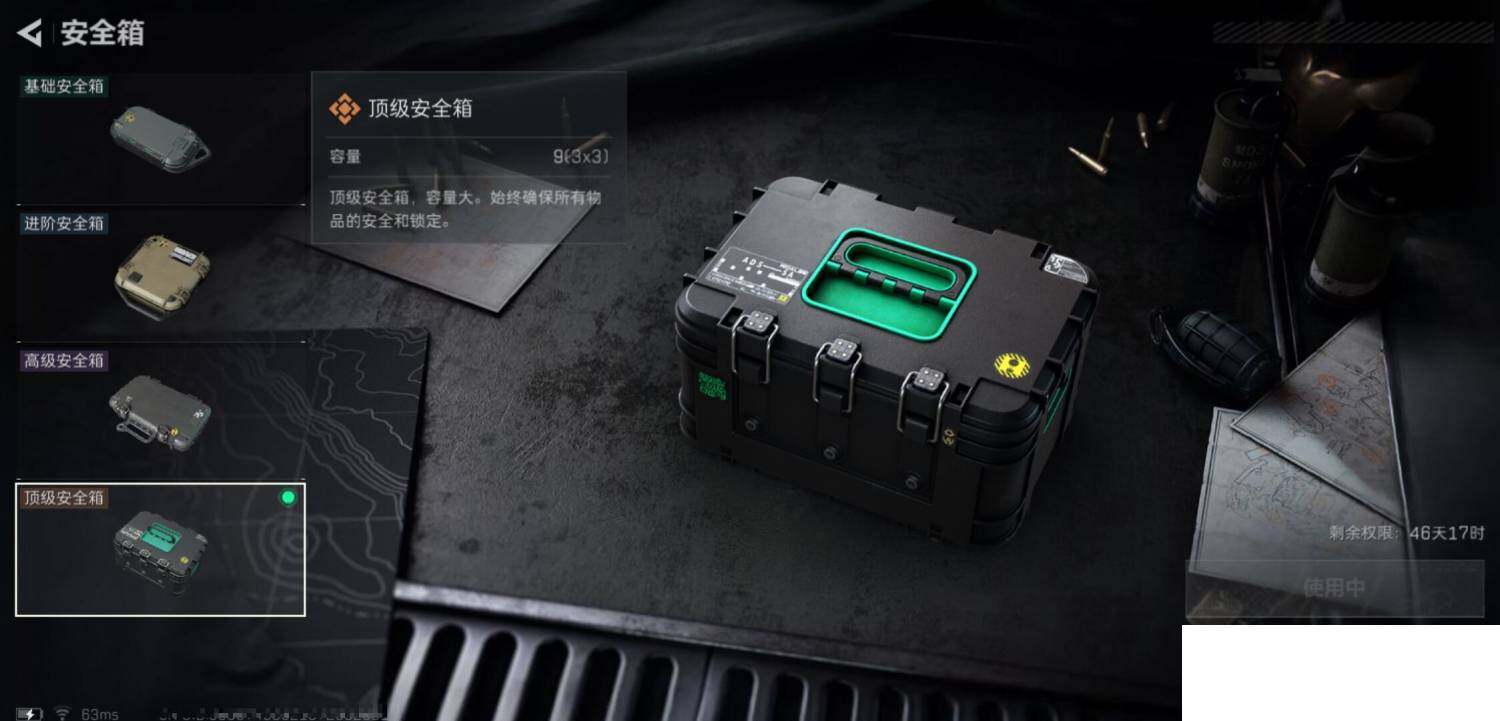 SJZCMW390642三角洲行动账号详情图8