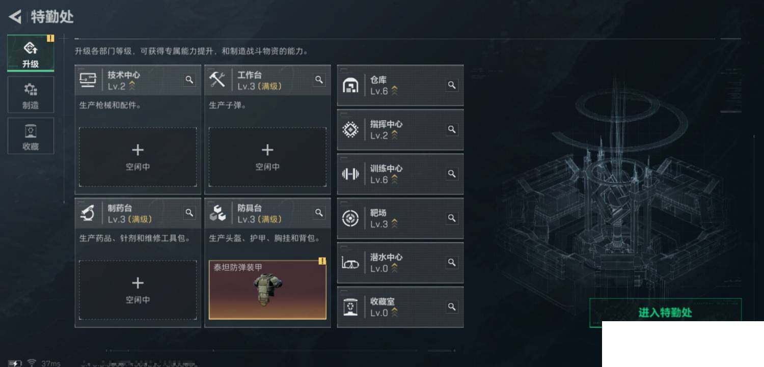 SJZCMW390642三角洲行动账号详情图12