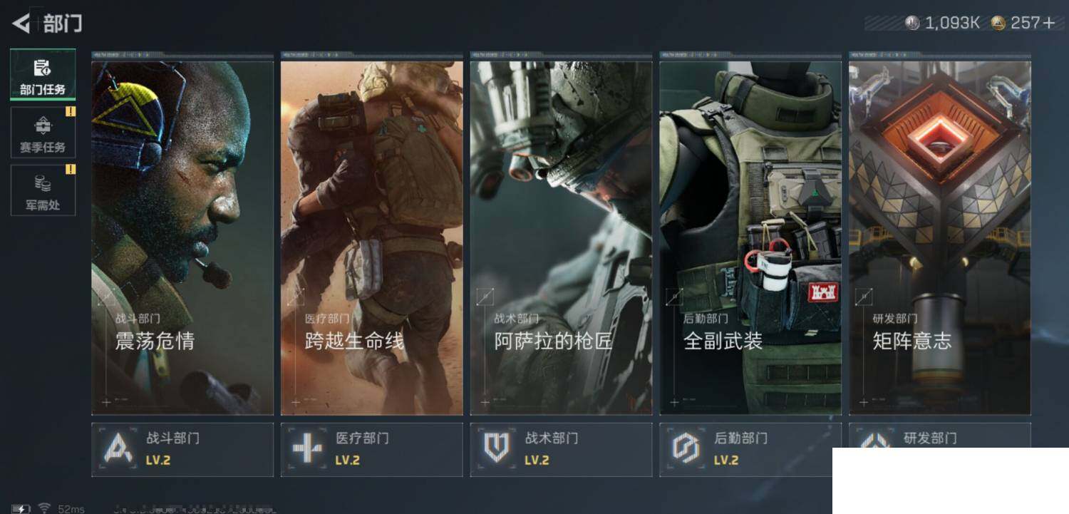 SJZCMW390642三角洲行动账号详情图13