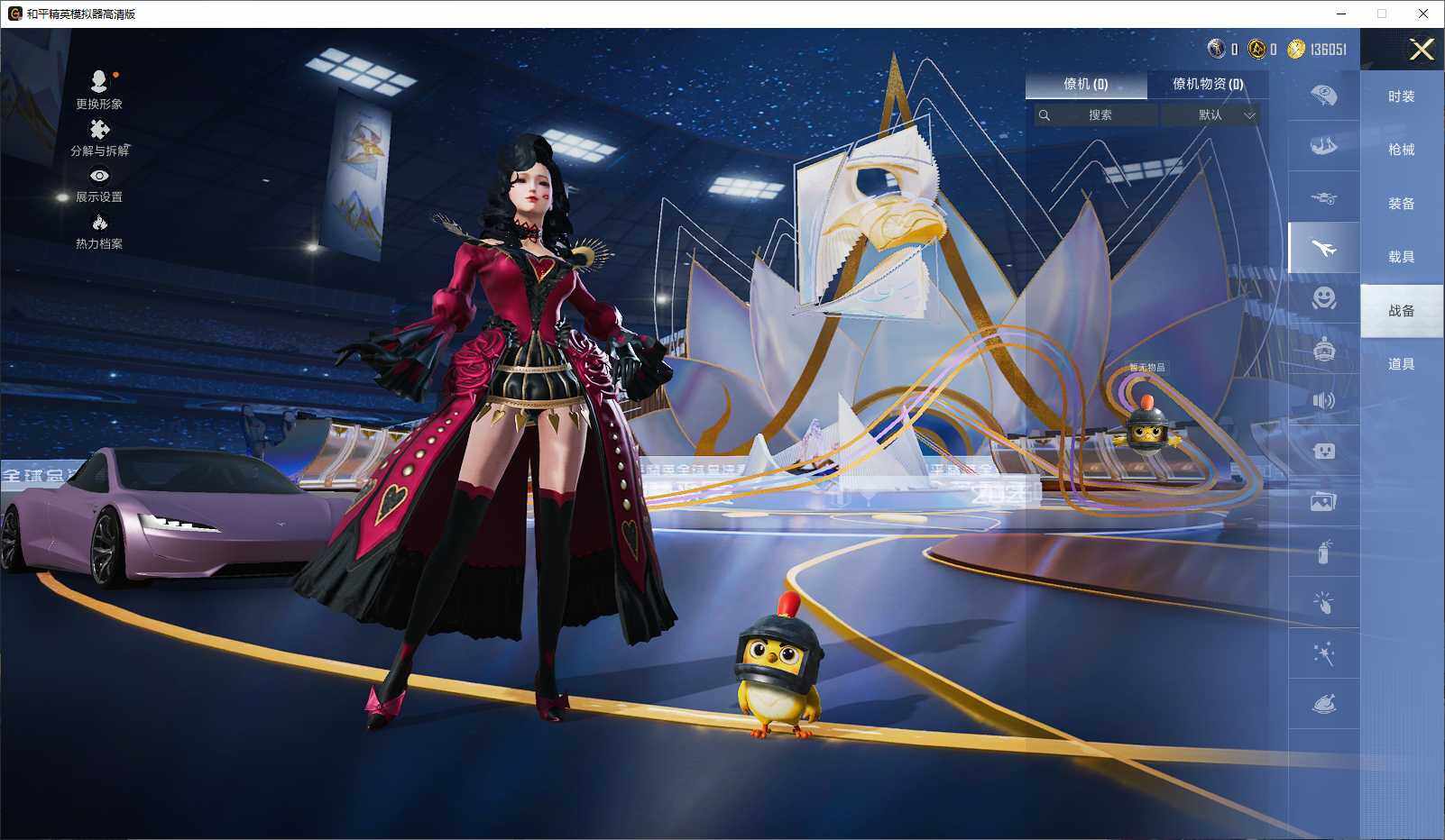 HPLE3434669和平精英账号详情图9