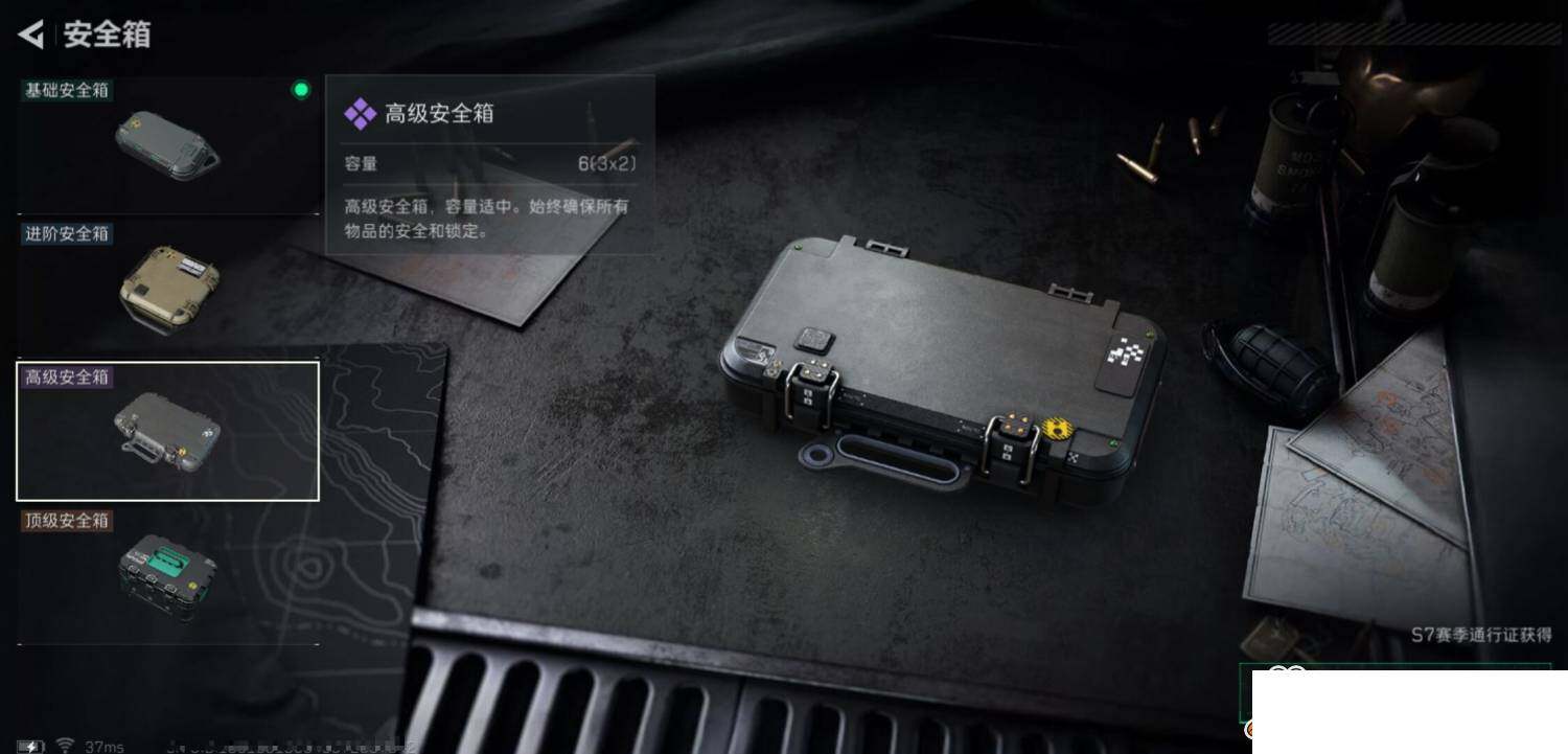 SJZCMW388698三角洲行动账号详情图7 SJZCMW388698三角洲行动账号详情图7