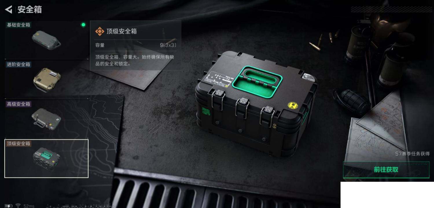 SJZCMW388698三角洲行动账号详情图8 SJZCMW388698三角洲行动账号详情图8