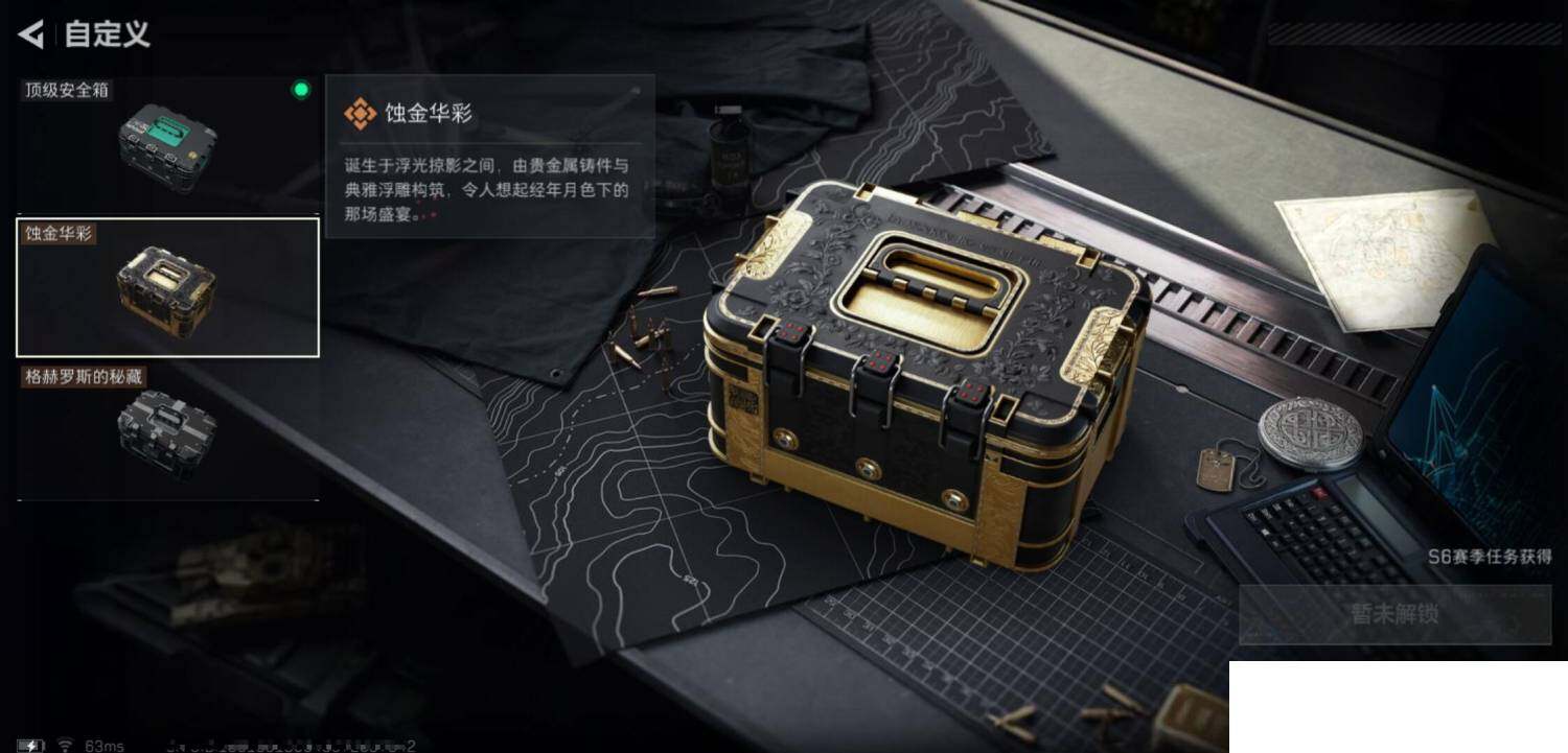 SJZCMW388698三角洲行动账号详情图9 SJZCMW388698三角洲行动账号详情图9