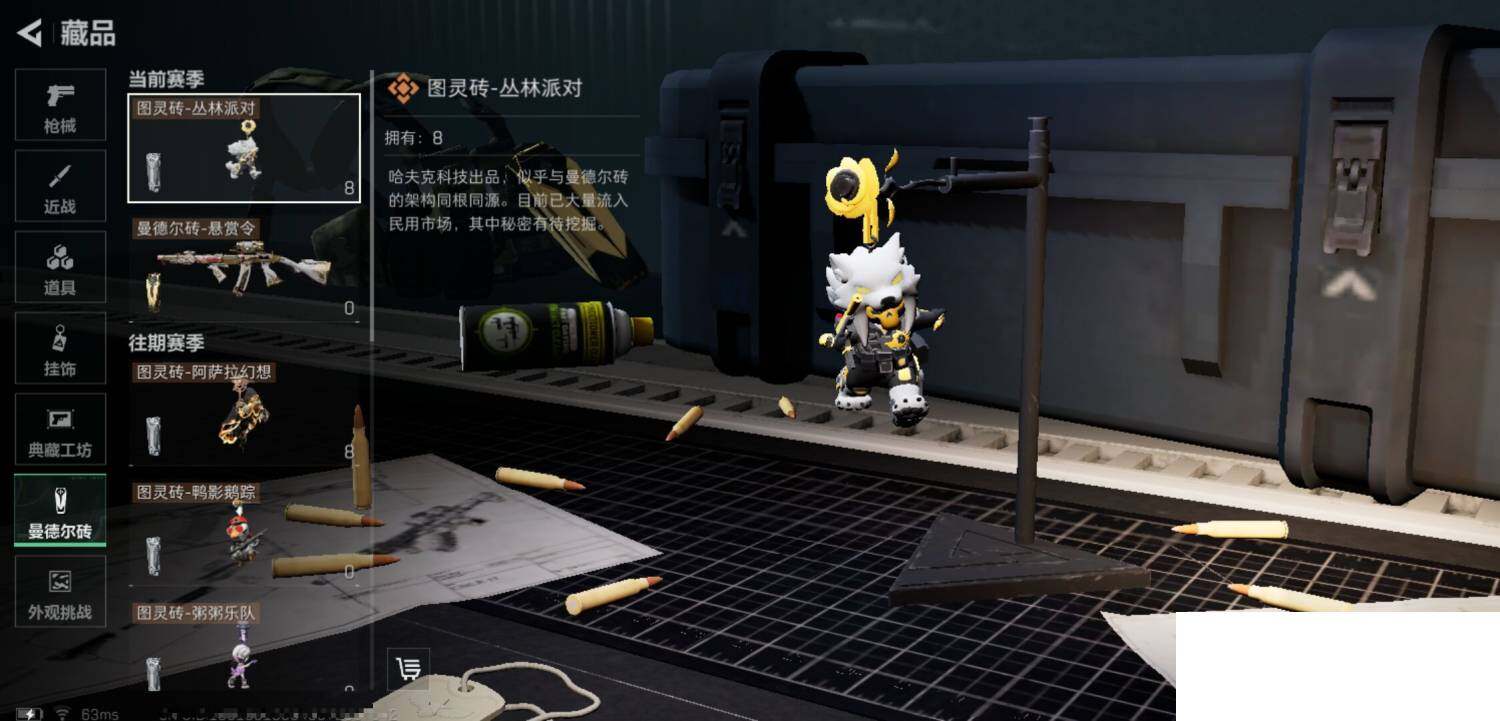 SJZCMW388698三角洲行动账号详情图10 SJZCMW388698三角洲行动账号详情图10