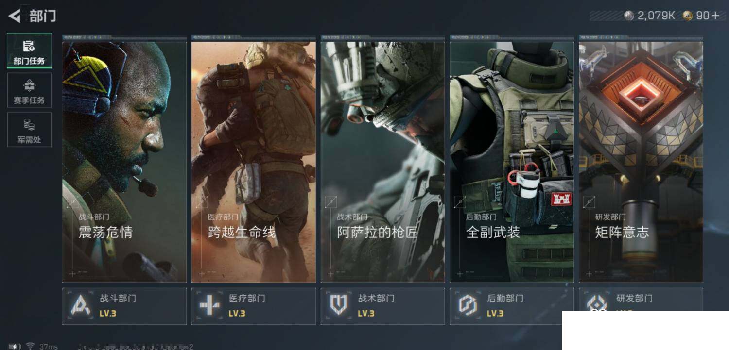 SJZCMW388698三角洲行动账号详情图13 SJZCMW388698三角洲行动账号详情图13