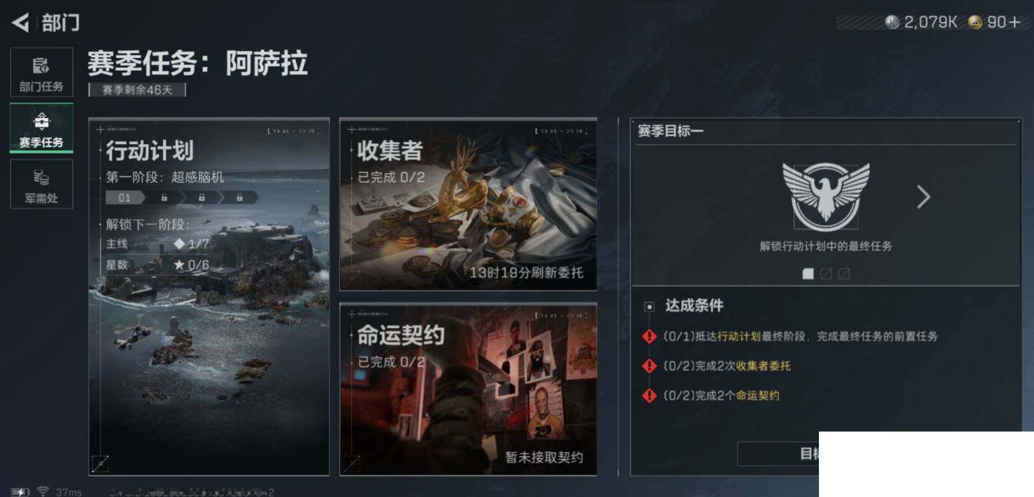 SJZCMW388698三角洲行动账号详情图14 SJZCMW388698三角洲行动账号详情图14