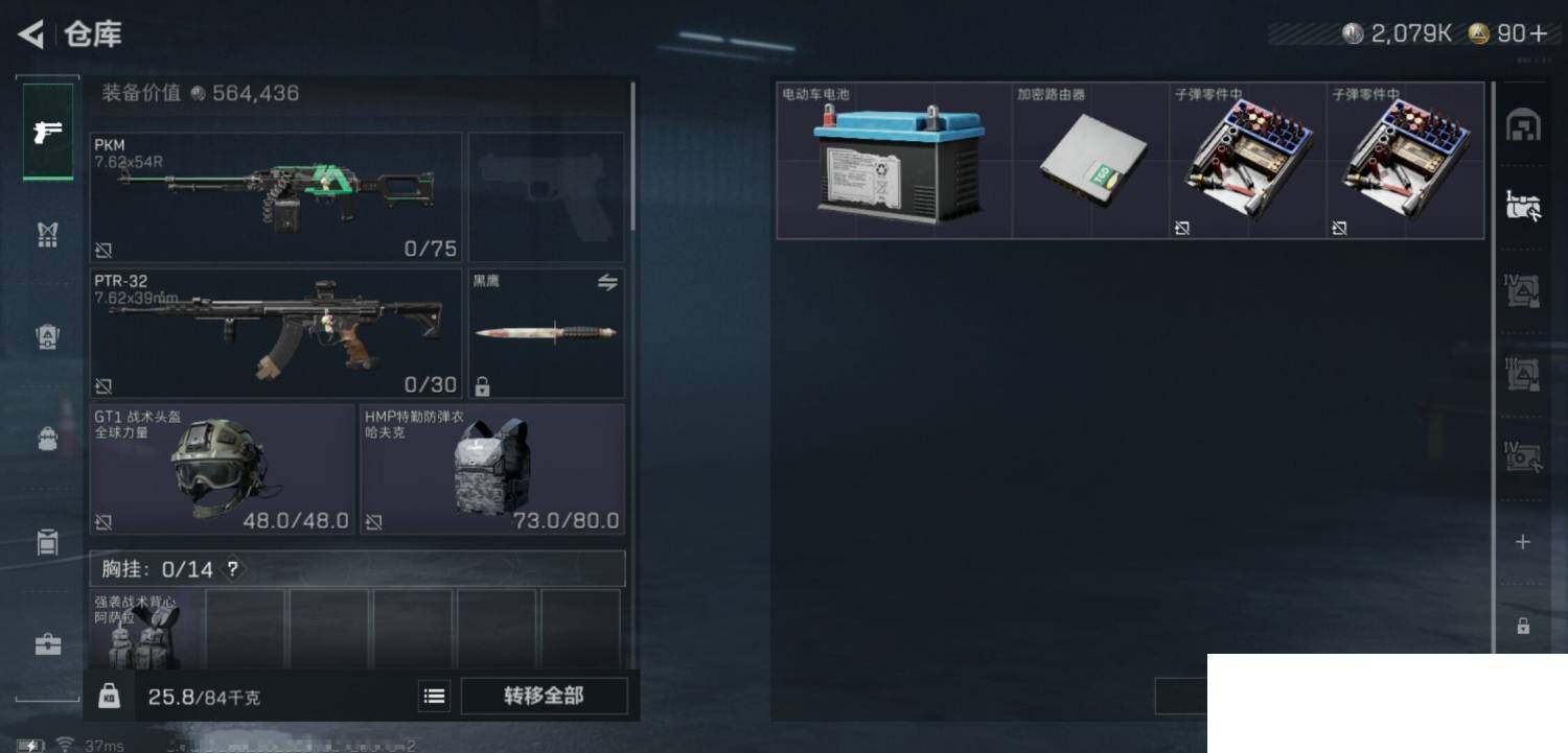 SJZCMW388698三角洲行动账号详情图16 SJZCMW388698三角洲行动账号详情图16