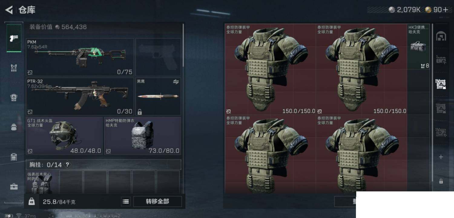 SJZCMW388698三角洲行动账号详情图17 SJZCMW388698三角洲行动账号详情图17