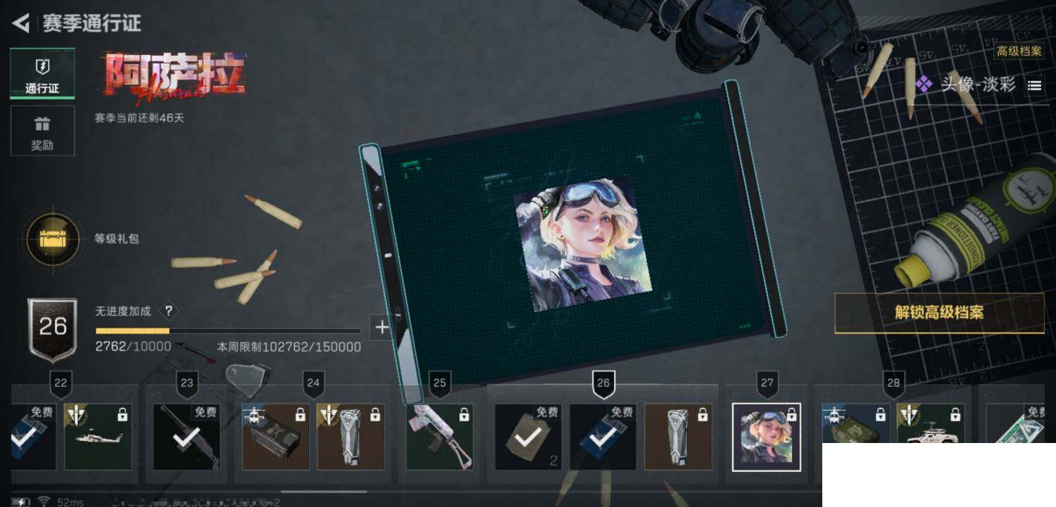 SJZCMW388698三角洲行动账号详情图20 SJZCMW388698三角洲行动账号详情图20