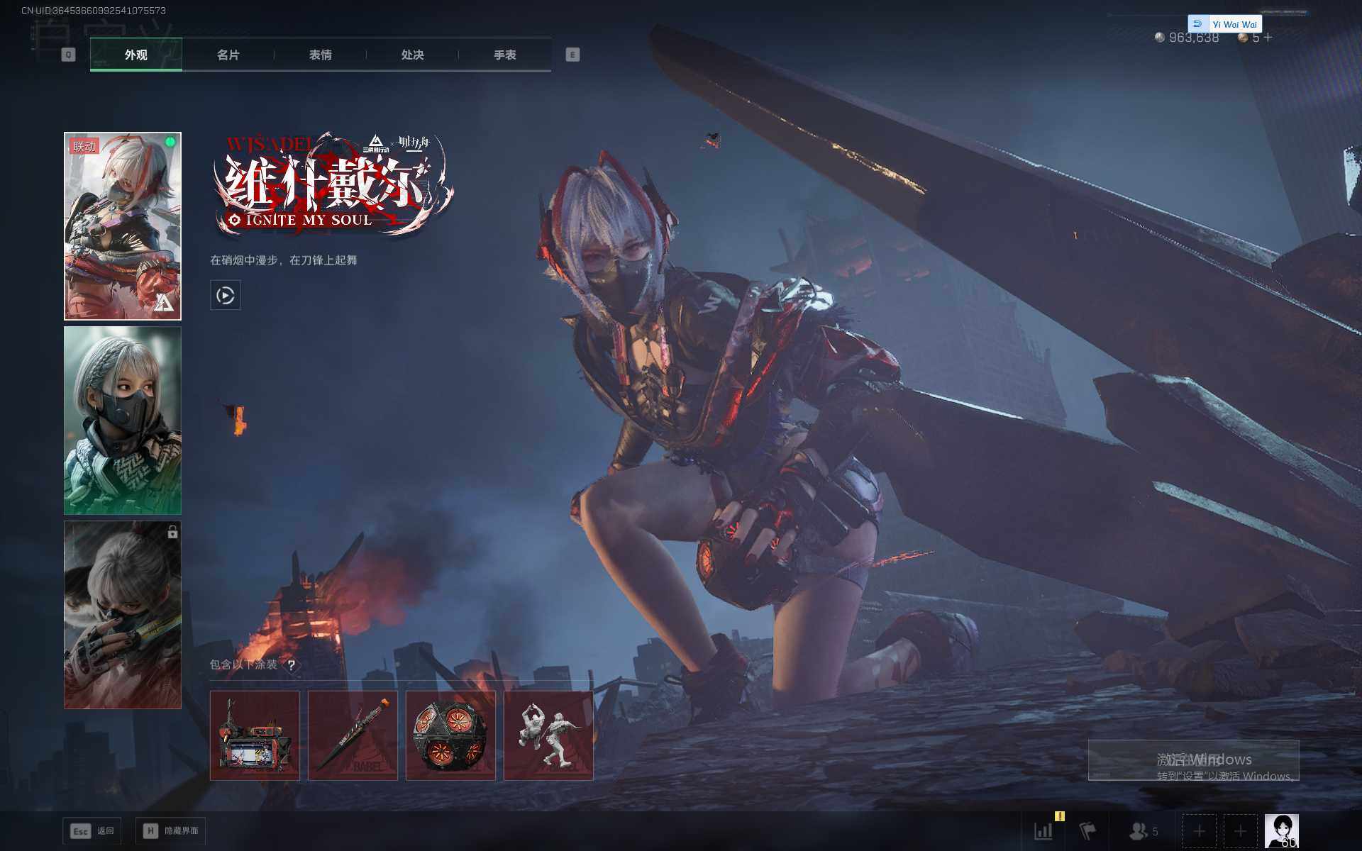 SJZEY384283三角洲行动账号详情图4 SJZEY384283三角洲行动账号详情图4