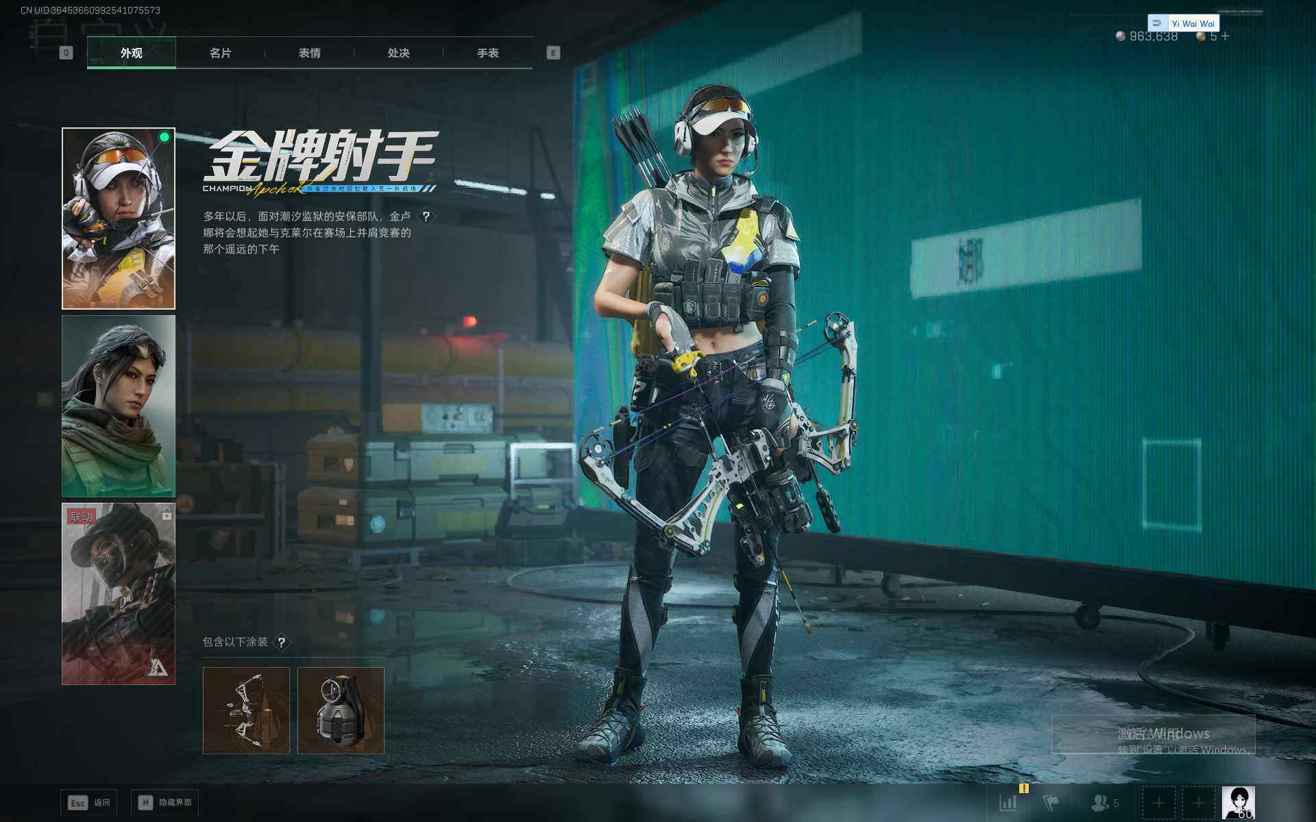 SJZEY384283三角洲行动账号详情图5 SJZEY384283三角洲行动账号详情图5