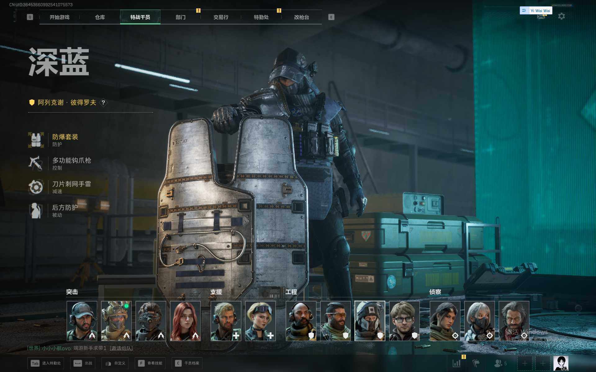 SJZEY384283三角洲行动账号详情图7 SJZEY384283三角洲行动账号详情图7