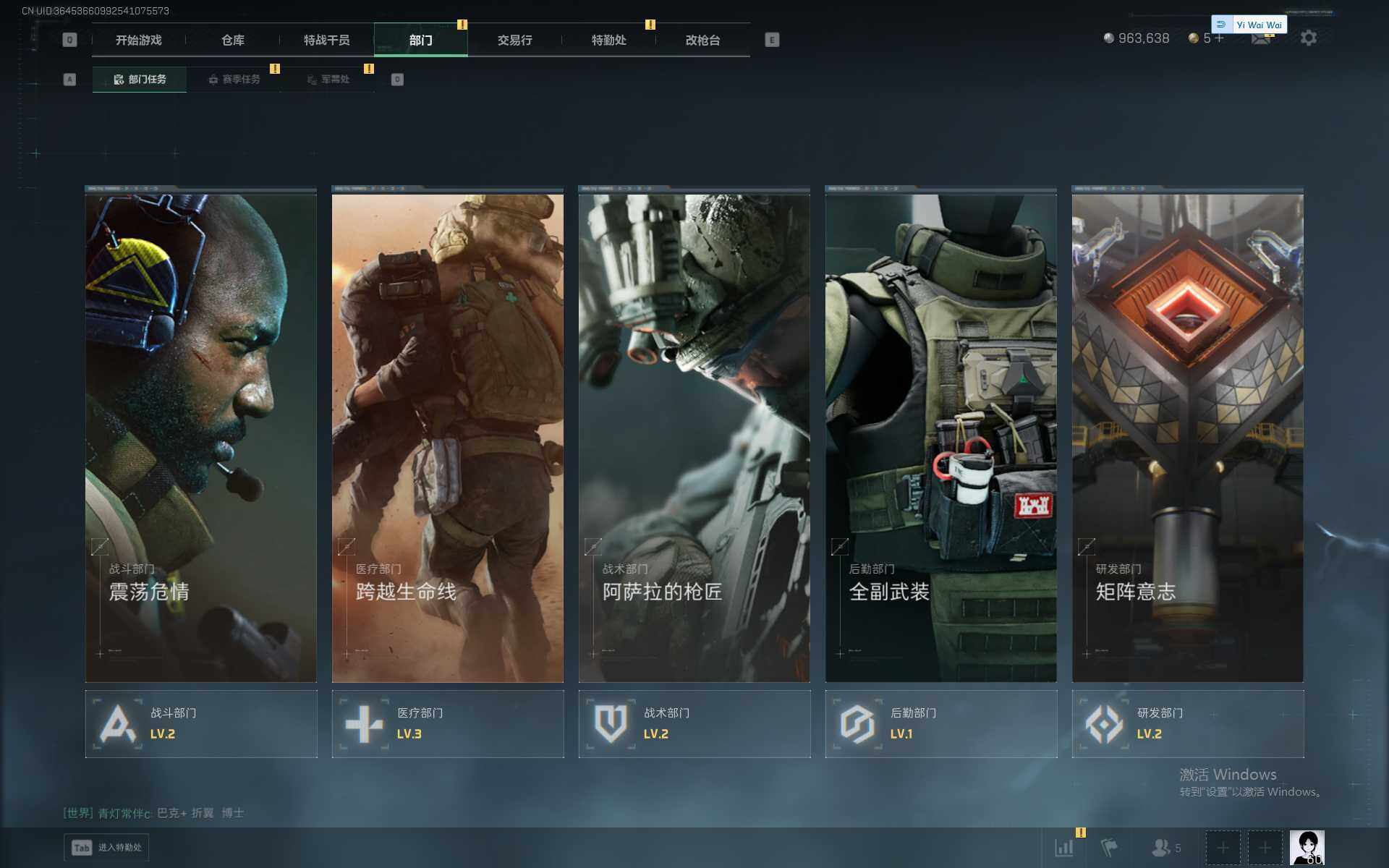 SJZEY384283三角洲行动账号详情图15 SJZEY384283三角洲行动账号详情图15