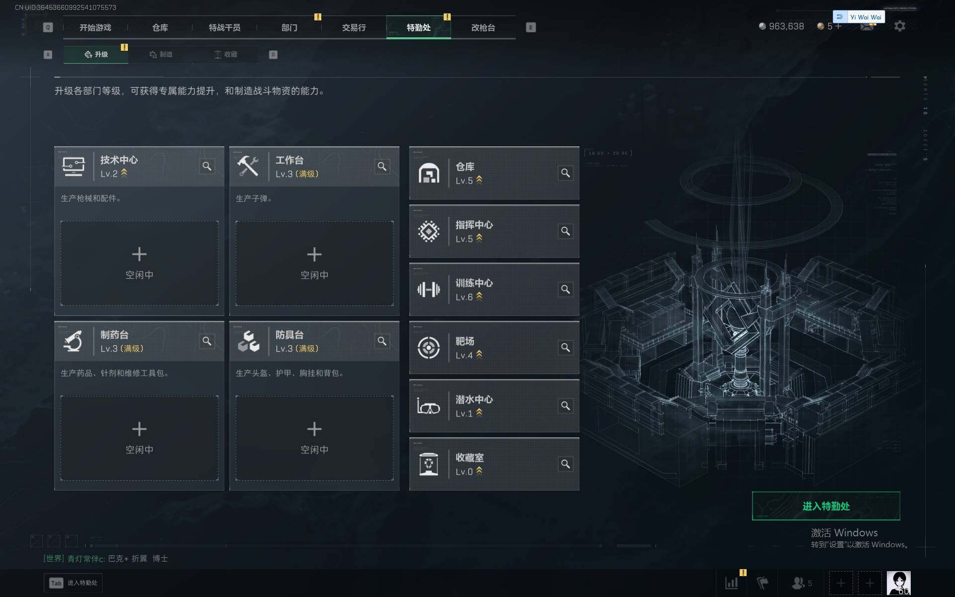 SJZEY384283三角洲行动账号详情图16 SJZEY384283三角洲行动账号详情图16