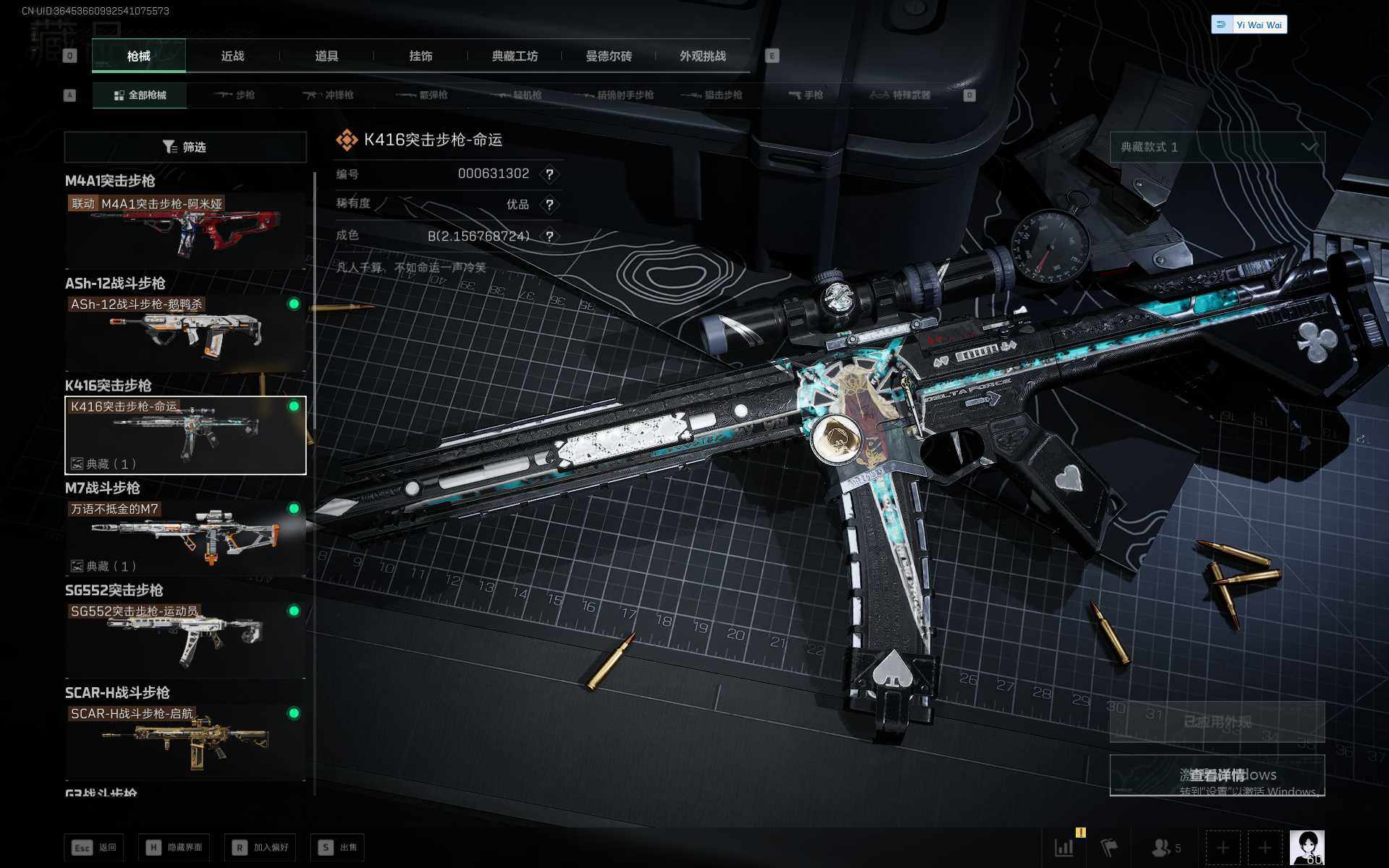 SJZEY384283三角洲行动账号详情图17 SJZEY384283三角洲行动账号详情图17