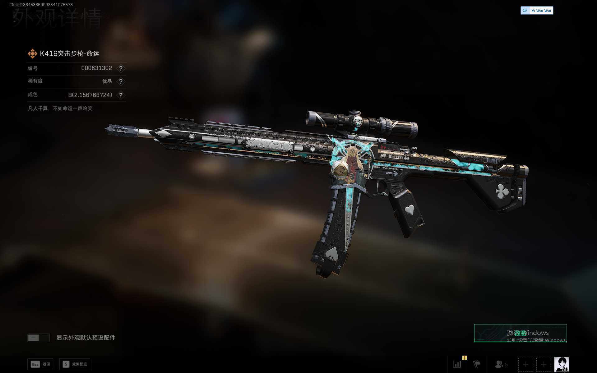 SJZEY384283三角洲行动账号详情图9 SJZEY384283三角洲行动账号详情图9