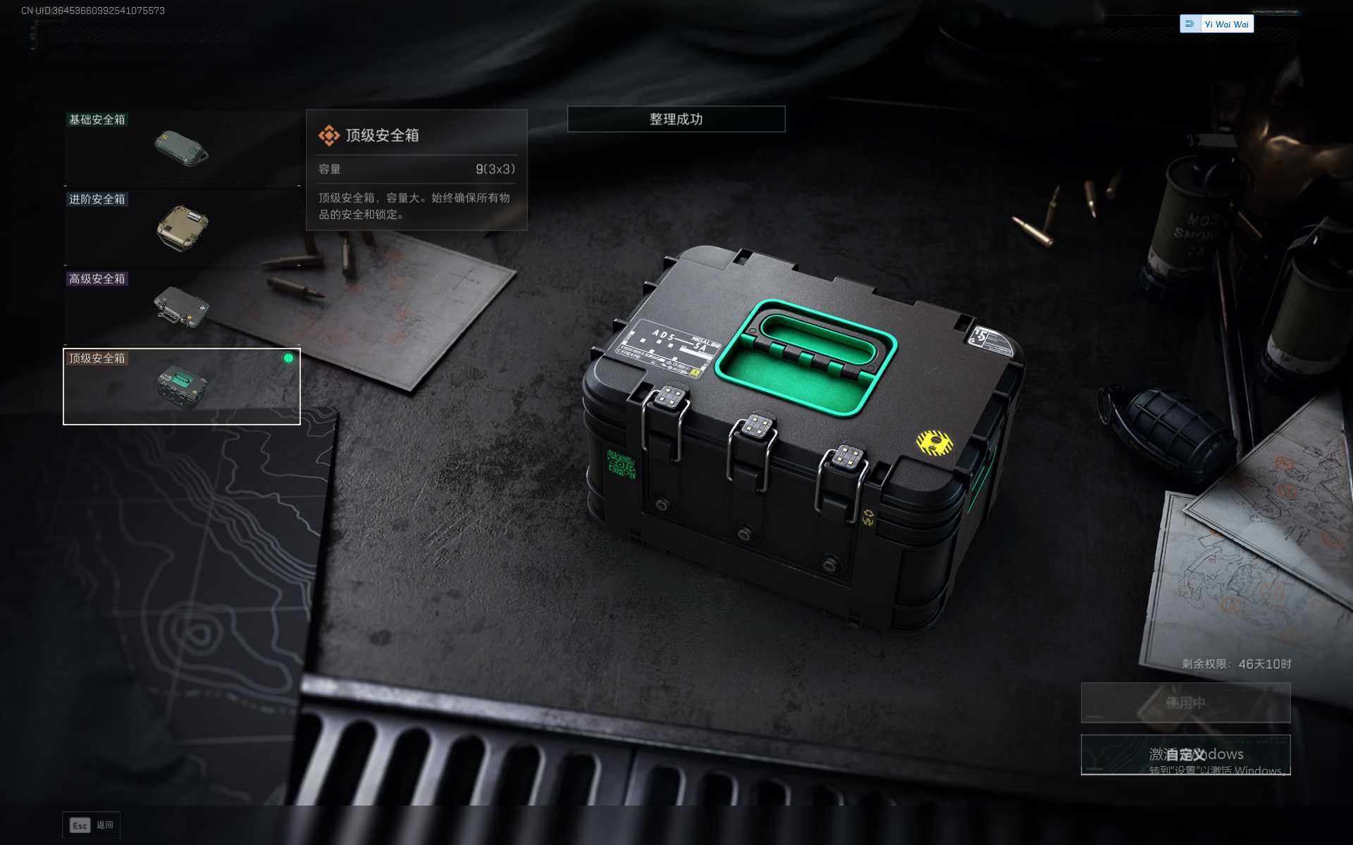 SJZEY384283三角洲行动账号详情图11 SJZEY384283三角洲行动账号详情图11