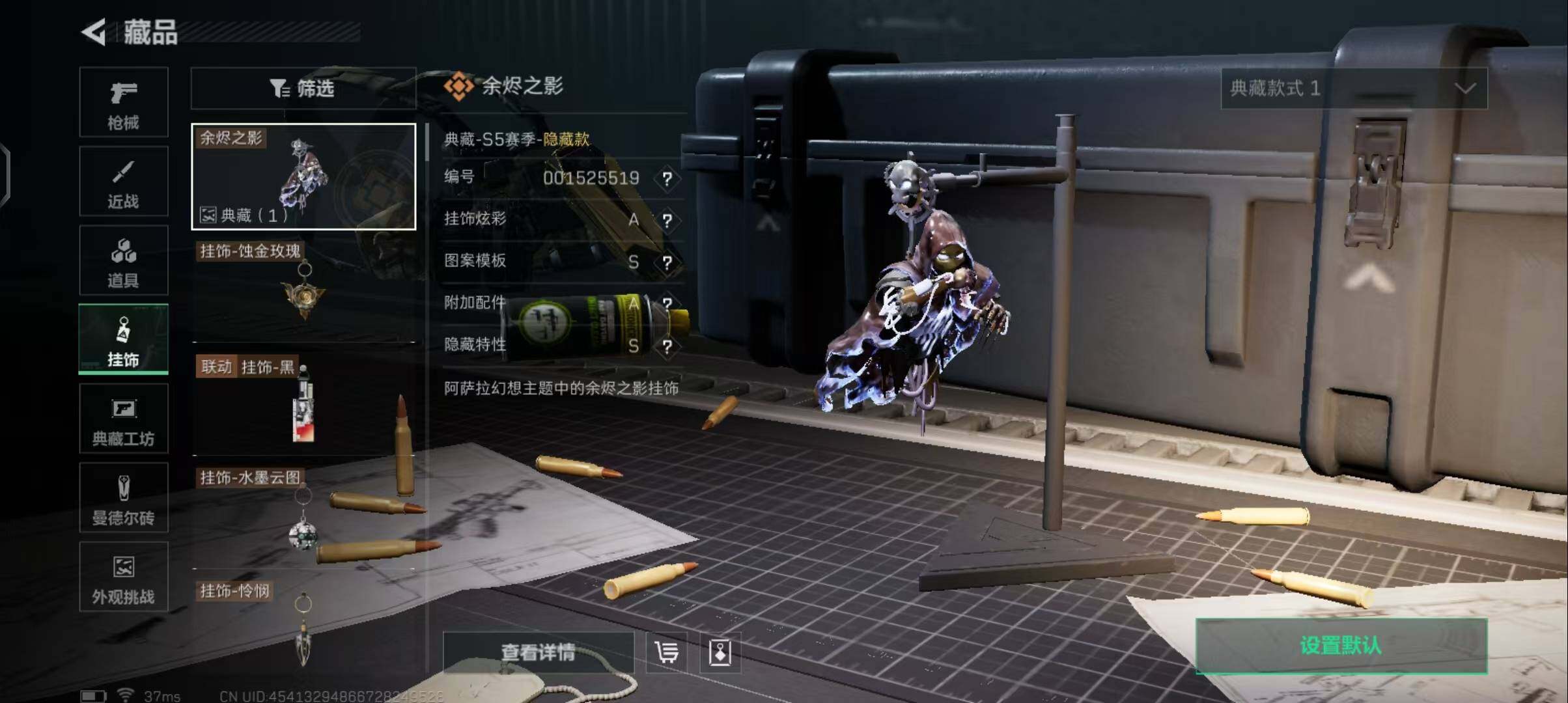 SJZQM384046三角洲行动账号详情图28 SJZQM384046三角洲行动账号详情图28